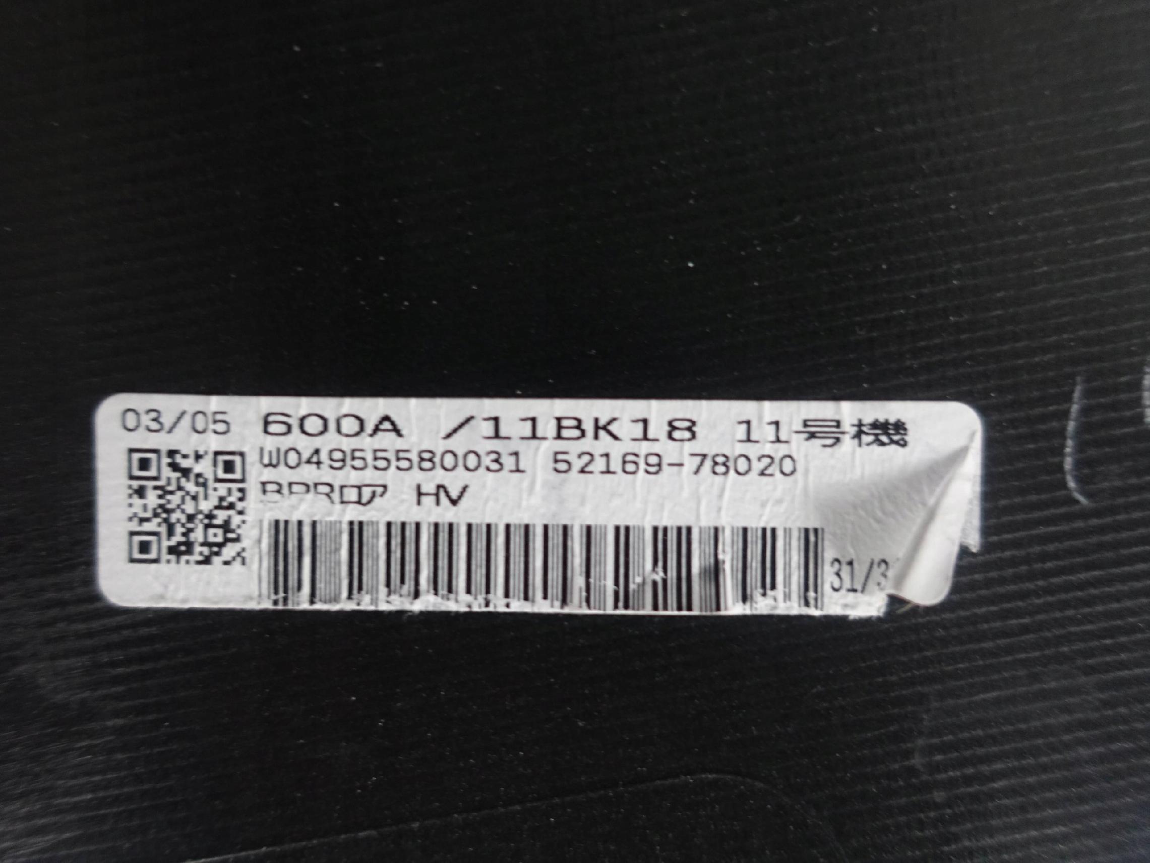 LEXUS NX200 NX300 14-17 ZDERZAK TYŁ *4XPDC* LEXUS NX200 NX300 14-17 ZDERZAK TYŁ *4XPDC* - obrazek 13