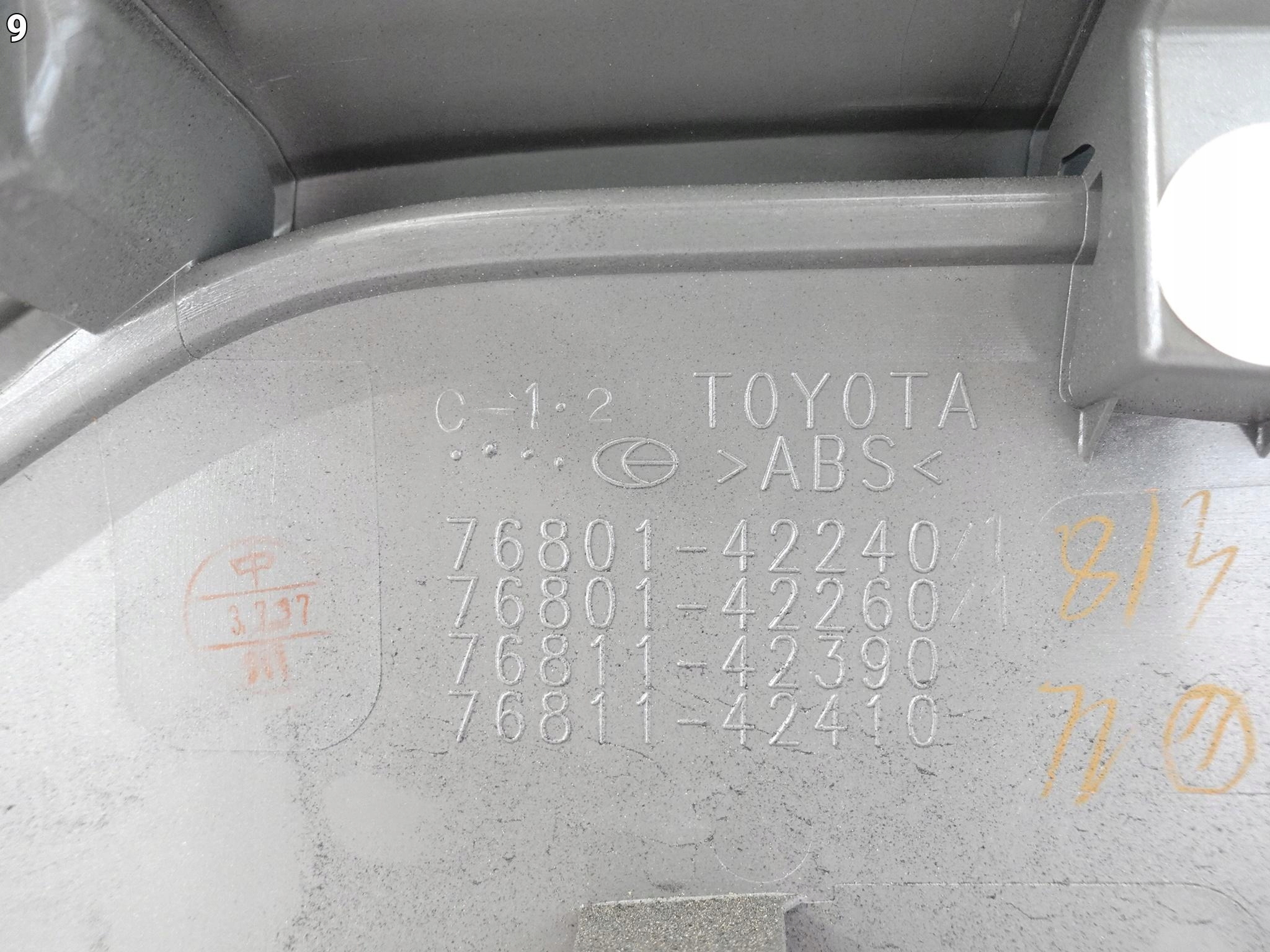 TOYOTA RAV4 V 5 19- BLENDA LISTWA KLAPY POKRYWY BAGAŻNIKA CHROM LOGO 3U5 TOYOTA RAV4 V 5 19- BLENDA LISTWA KLAPY POKRYWY BAGAŻNIKA CHROM LOGO 3U5 - obrazek 10