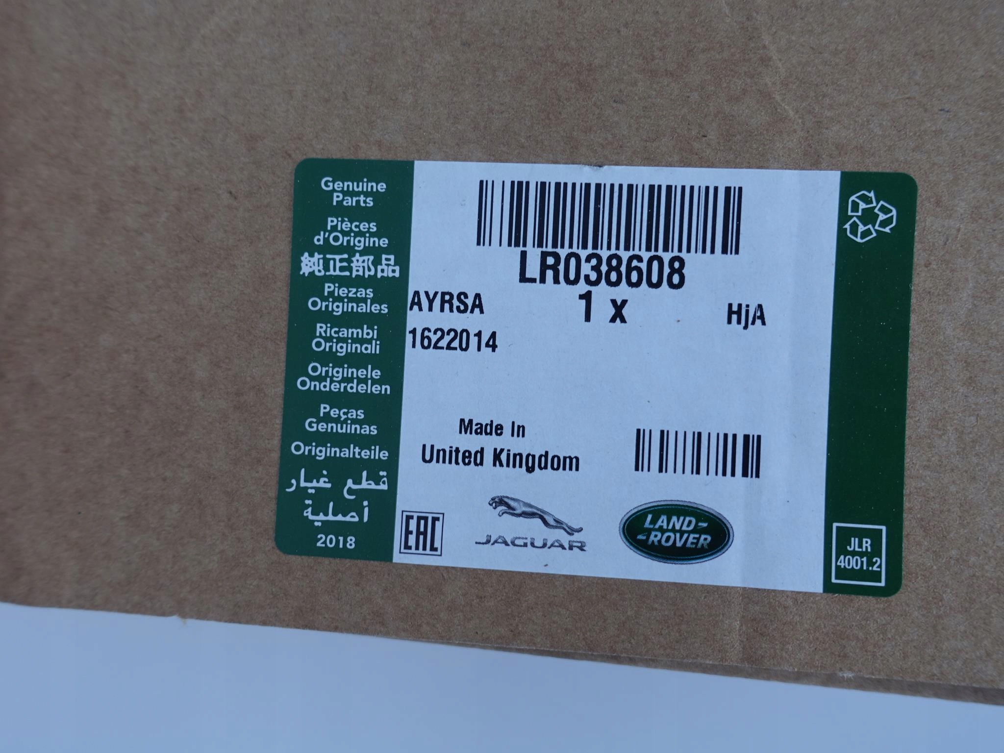 RANGE ROVER VOGUE L405 13-20 SPOILER LISTWA PRAWA RANGE ROVER VOGUE L405 13-20 SPOILER LISTWA PRAWA - obrazek 5