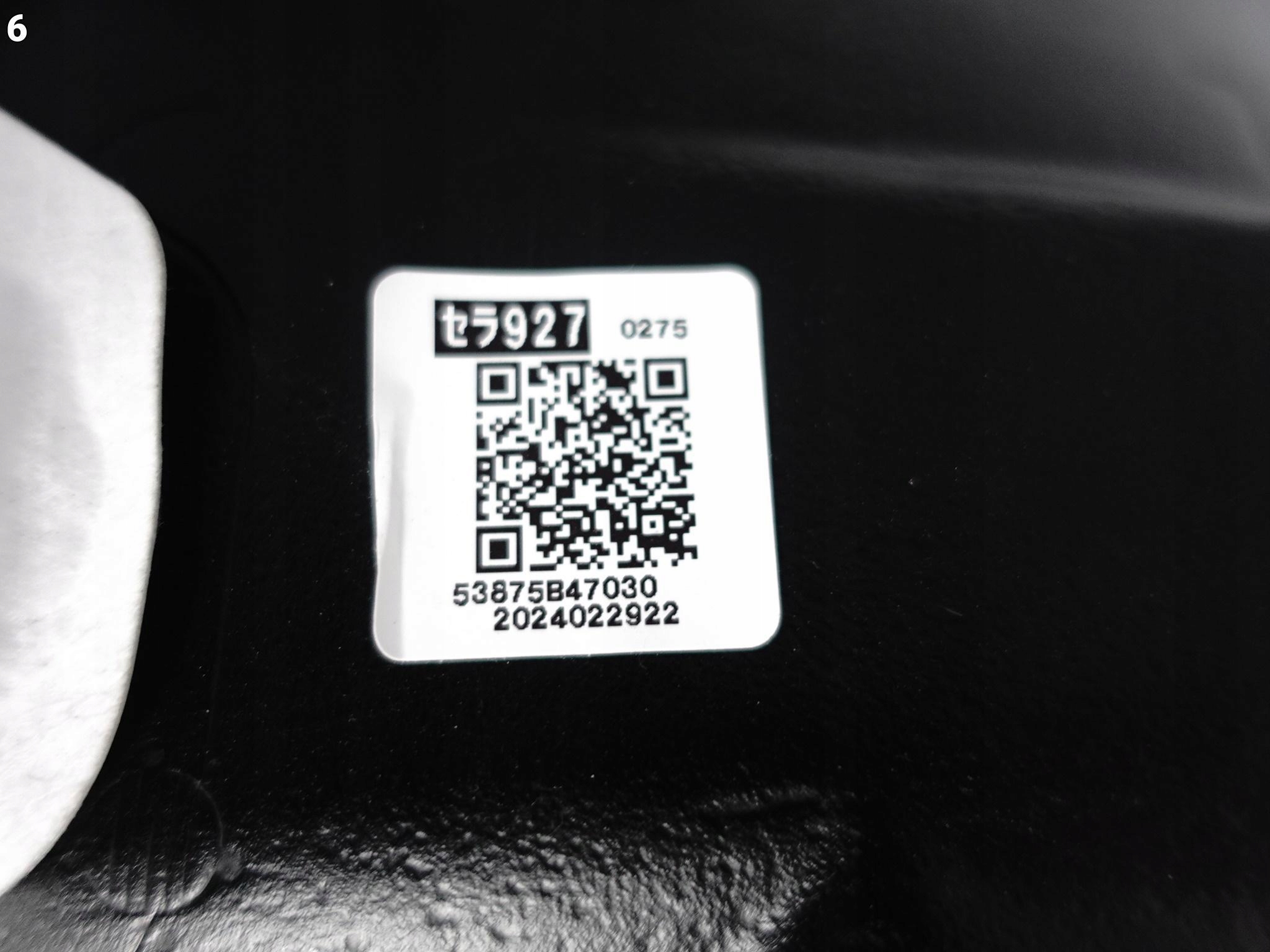 TOYOTA PRIUS IV 4 XW50 15- NADKOLE OSŁONA WNĘKI KOŁA PRAWE PRZÓD NOWE ORG TOYOTA PRIUS IV 4 XW50 15- NADKOLE OSŁONA WNĘKI KOŁA PRAWE PRZÓD NOWE ORG - obrazek 7