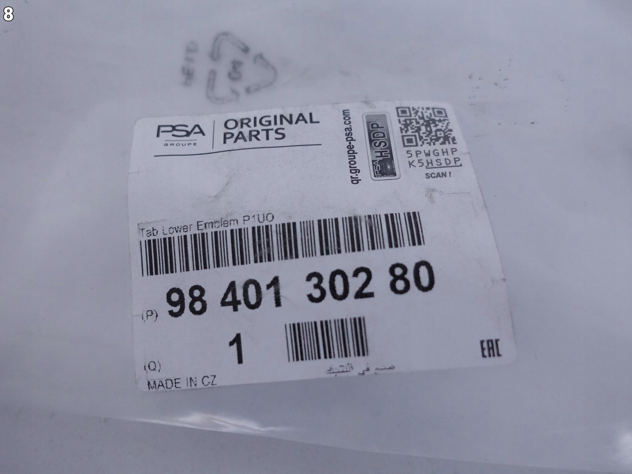 OPEL GRANDLAND LIFT 21- LISTWA GRILL CHROM OPEL GRANDLAND LIFT 21- LISTWA GRILL CHROM - obrazek 9