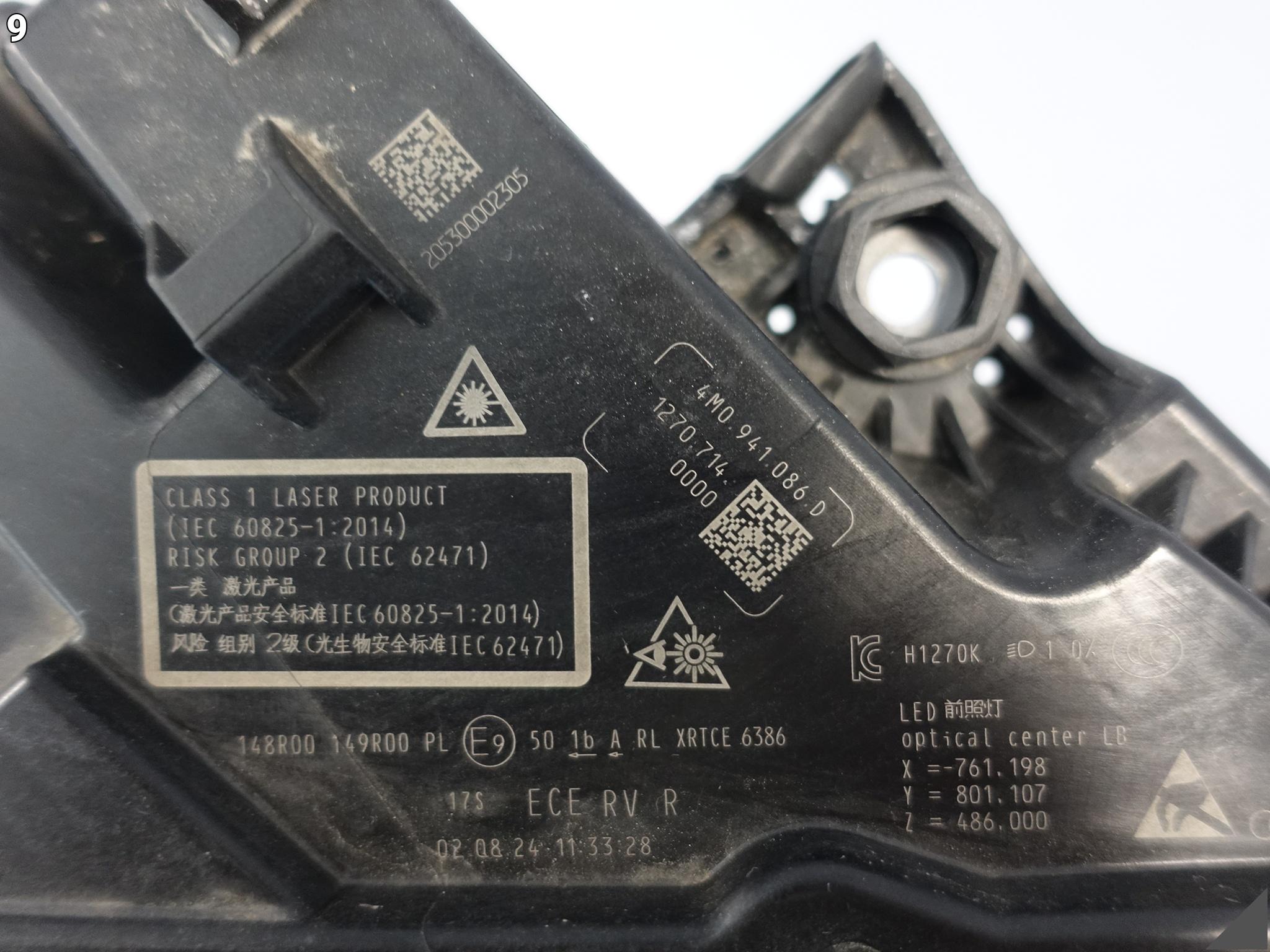 AUDI Q7 SQ7 II 4M0 LIFT (DRUGI LIFT) 24- LAMPA LASER FULL LED PRAWA PRZÓD AUDI Q7 SQ7 II 4M0 LIFT (DRUGI LIFT) 24- LAMPA LASER FULL LED PRAWA PRZÓD - obrazek 10