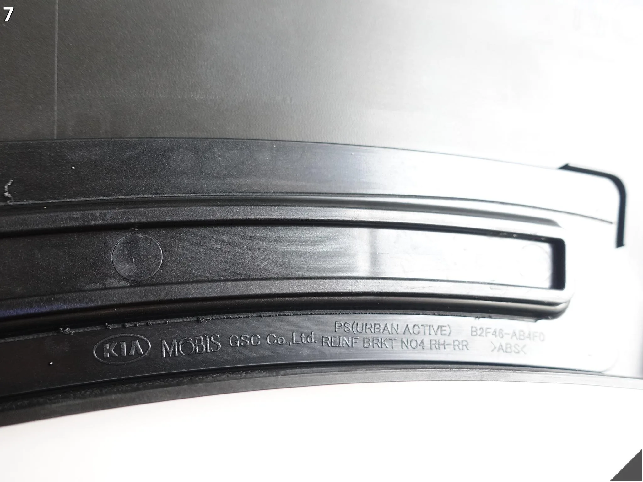 KIA SOUL II 2 13-19 LISTWA NAKŁADKA NA BŁOTNIK PRAWA TYŁ B2F46-AB4B0 KIA SOUL II 2 13-19 LISTWA NAKŁADKA NA BŁOTNIK PRAWA TYŁ B2F46-AB4B0 - obrazek 8