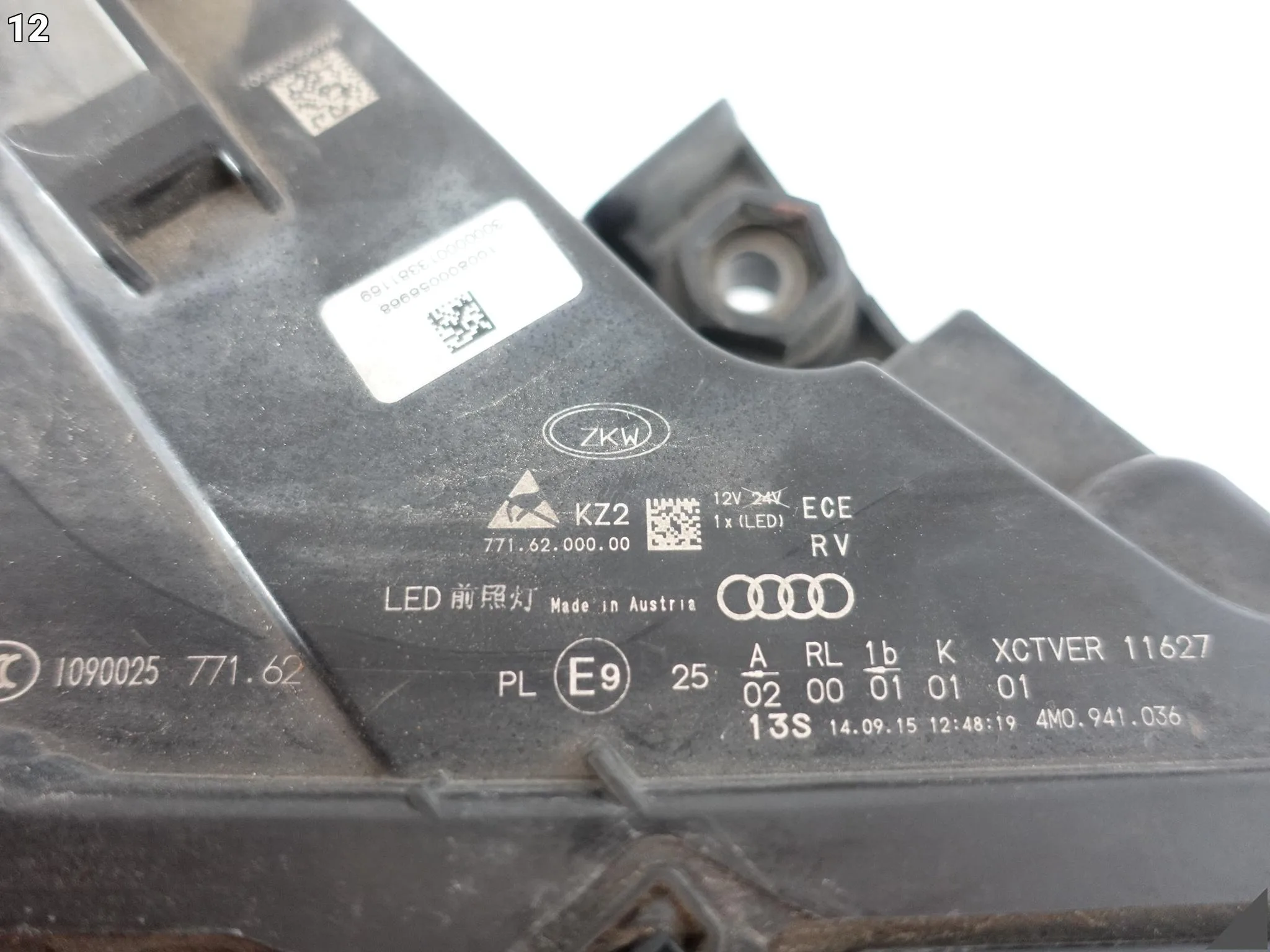 AUDI Q7 SQ7 4M0 15-19 LAMPA FULL LED MATRIX PRAWA PRZÓD EUROPA 4M0941036 AUDI Q7 SQ7 4M0 15-19 LAMPA FULL LED MATRIX PRAWA PRZÓD EUROPA 4M0941036 - obrazek 13