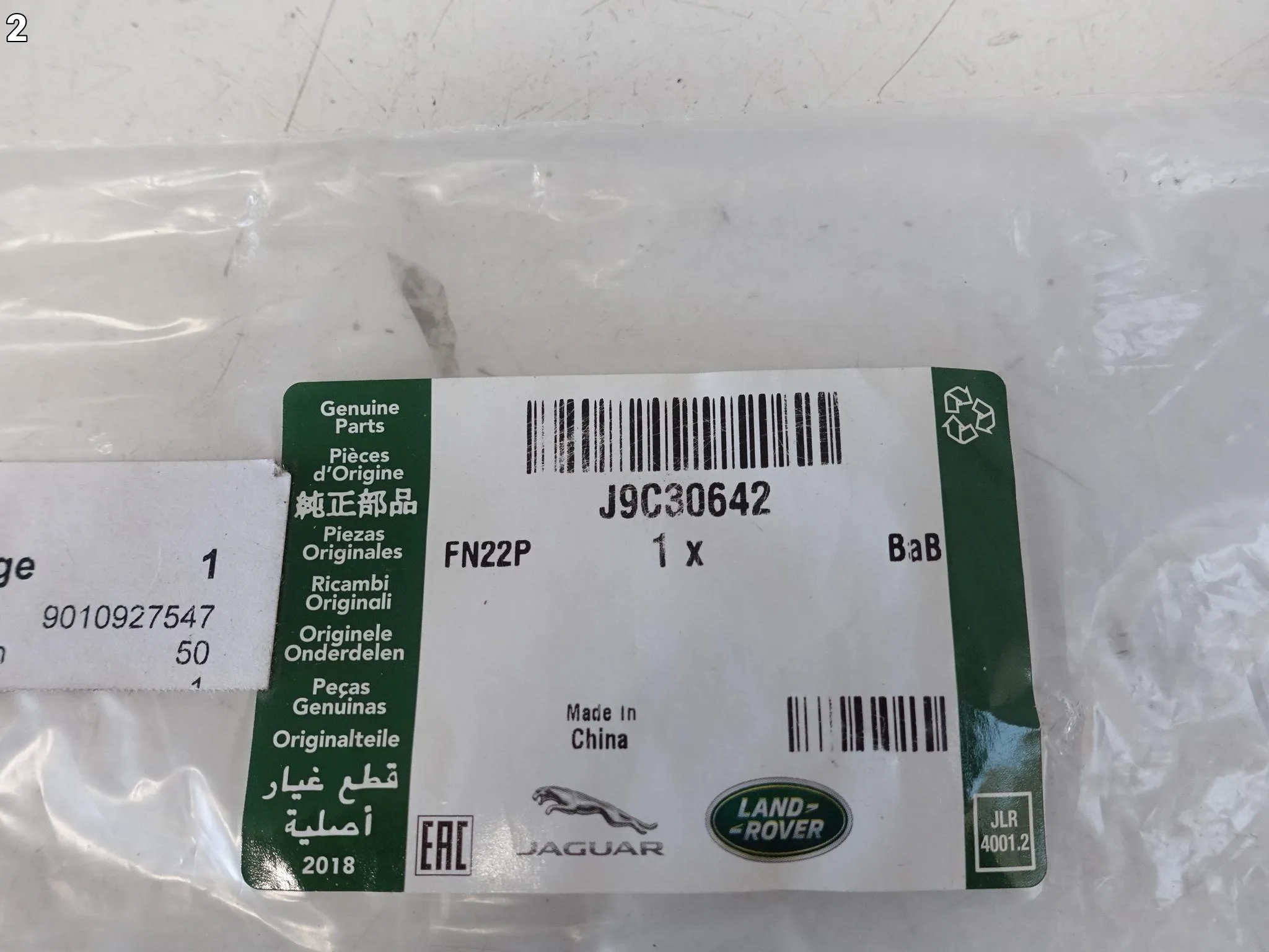 JAGUAR E-PACE X540 17-24 ZNACZEK LOGO EMBLEMAT P300e AWD CHROM TYŁ JAGUAR E-PACE X540 17-24 ZNACZEK LOGO EMBLEMAT P300e AWD CHROM TYŁ - obrazek 3