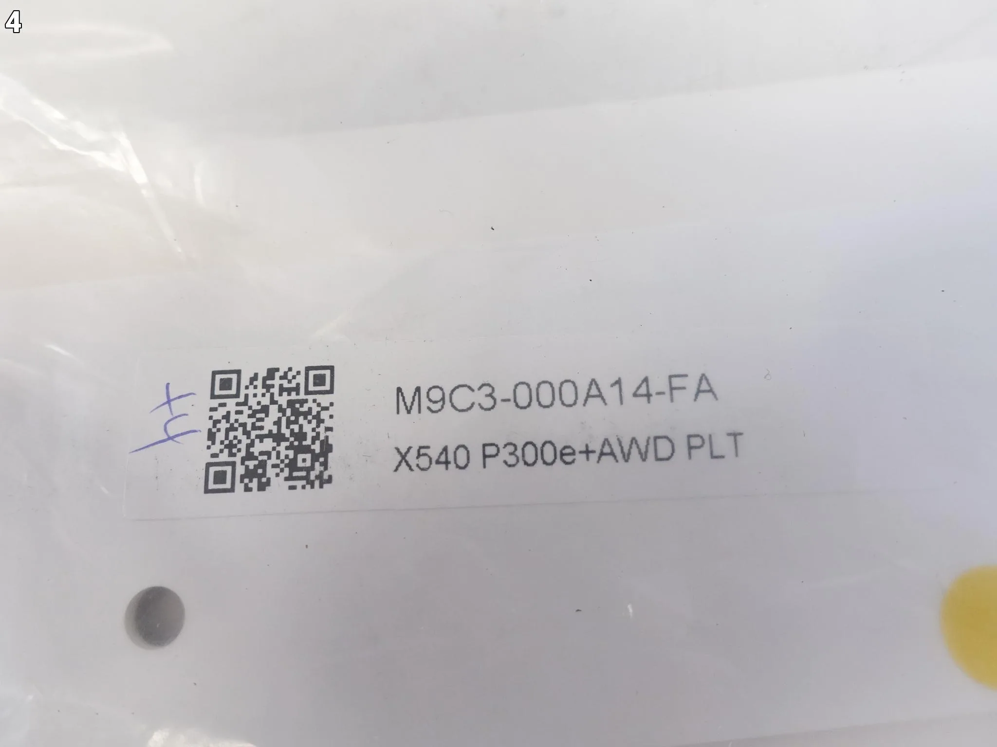 JAGUAR E-PACE X540 17-24 ZNACZEK LOGO EMBLEMAT P300e AWD CHROM TYŁ JAGUAR E-PACE X540 17-24 ZNACZEK LOGO EMBLEMAT P300e AWD CHROM TYŁ - obrazek 5