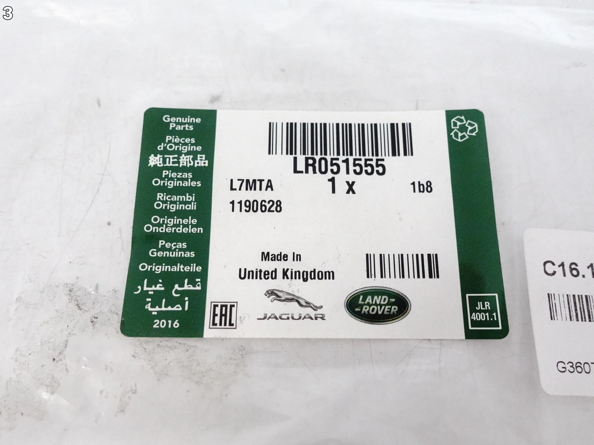 LAND ROVER DISCOVERY IV 4 L319 09-16 ZNACZEK EMBLEMAT MASKA NOWY ORYGINALNY LAND ROVER DISCOVERY IV 4 L319 09-16 ZNACZEK EMBLEMAT MASKA NOWY ORYGINALNY - obrazek 4