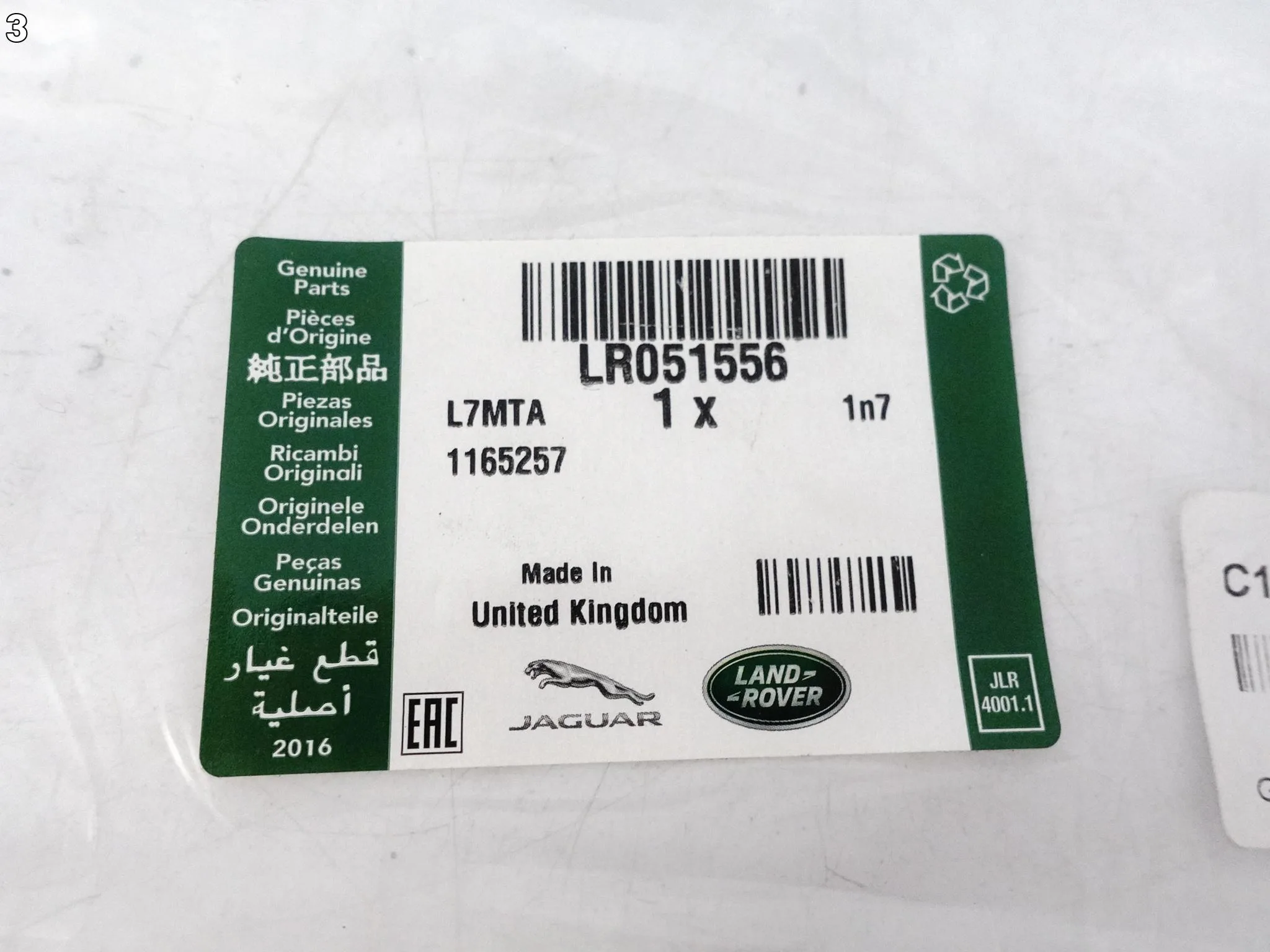 LAND ROVER DISCOVERY IV 4 L319 09-16 ZNACZEK EMBLEMAT MASKA NOWY ORYGINALNY LAND ROVER DISCOVERY IV 4 L319 09-16 ZNACZEK EMBLEMAT MASKA NOWY ORYGINALNY - obrazek 4