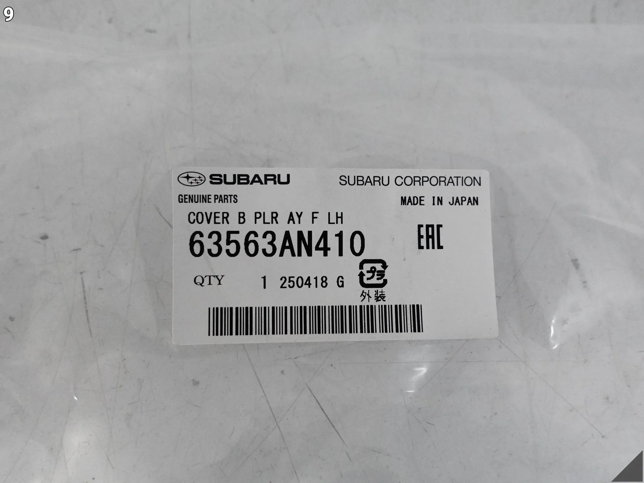SUBARU OUTBACK VI 6 19-25 OSŁONA SŁUPKA B LISTWA DRZWI NAKŁADKA LEWA PRZÓD SUBARU OUTBACK VI 6 19-25 OSŁONA SŁUPKA B LISTWA DRZWI NAKŁADKA LEWA PRZÓD - obrazek 10