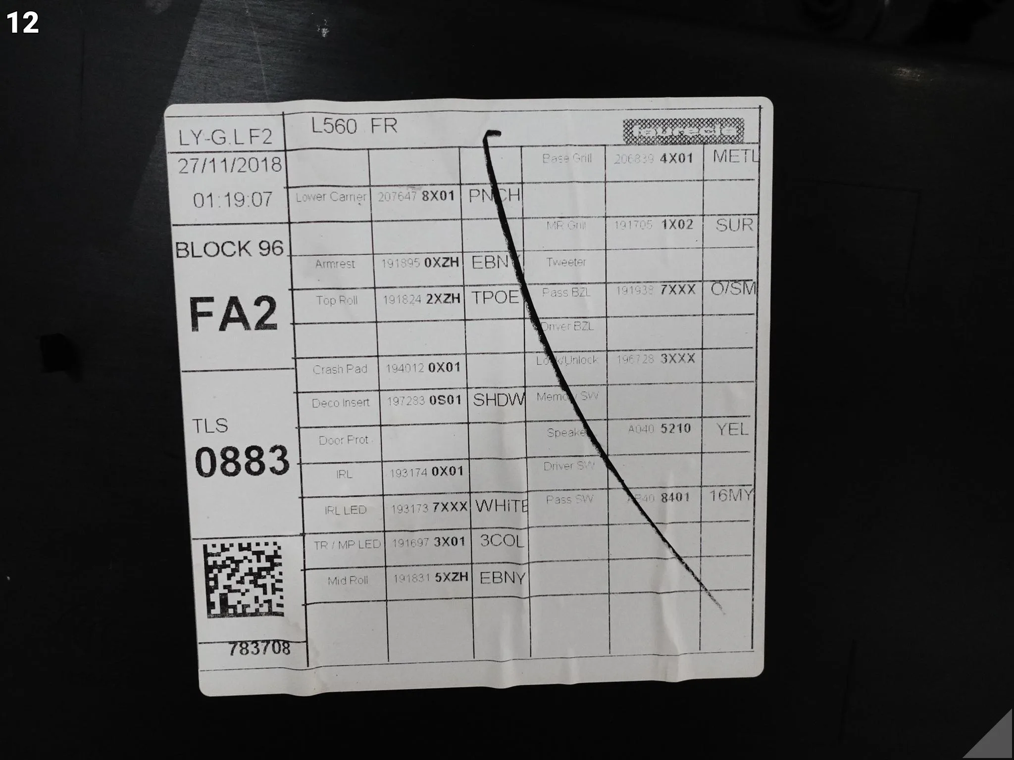 RANGE ROVER VELAR L560 17- TAPICERKA BOCZEK DRZWI SKÓRA KLAMKA PRAWA PRZÓD RANGE ROVER VELAR L560 17- TAPICERKA BOCZEK DRZWI SKÓRA KLAMKA PRAWA PRZÓD - obrazek 13