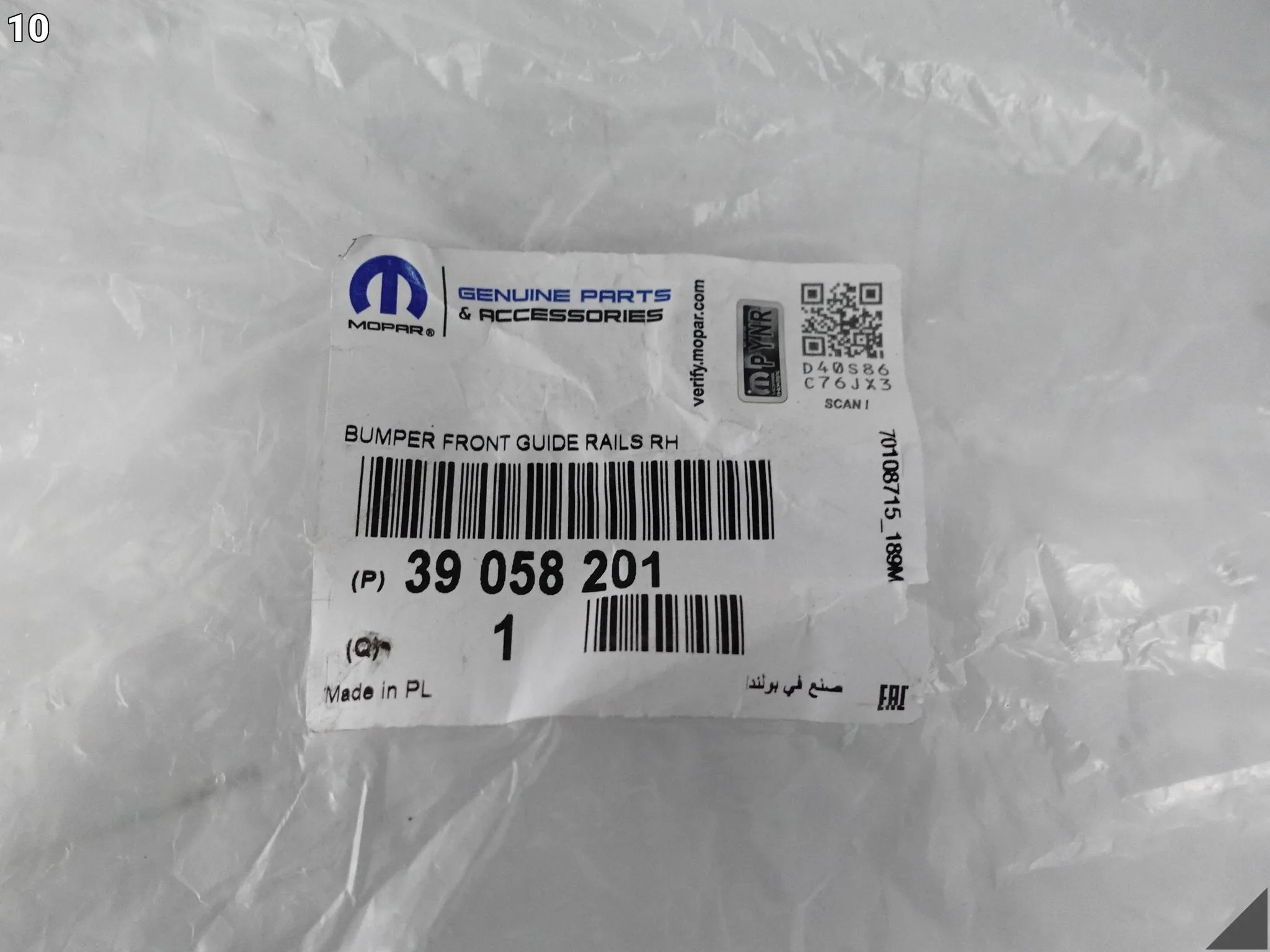 OPEL ASTRA V K 15-21 LIFT ŚLIZG WSPORNIK MOCOWANIE LAMPY PRZÓD PRAWY OPEL ASTRA V K 15-21 LIFT ŚLIZG WSPORNIK MOCOWANIE LAMPY PRZÓD PRAWY - obrazek 11