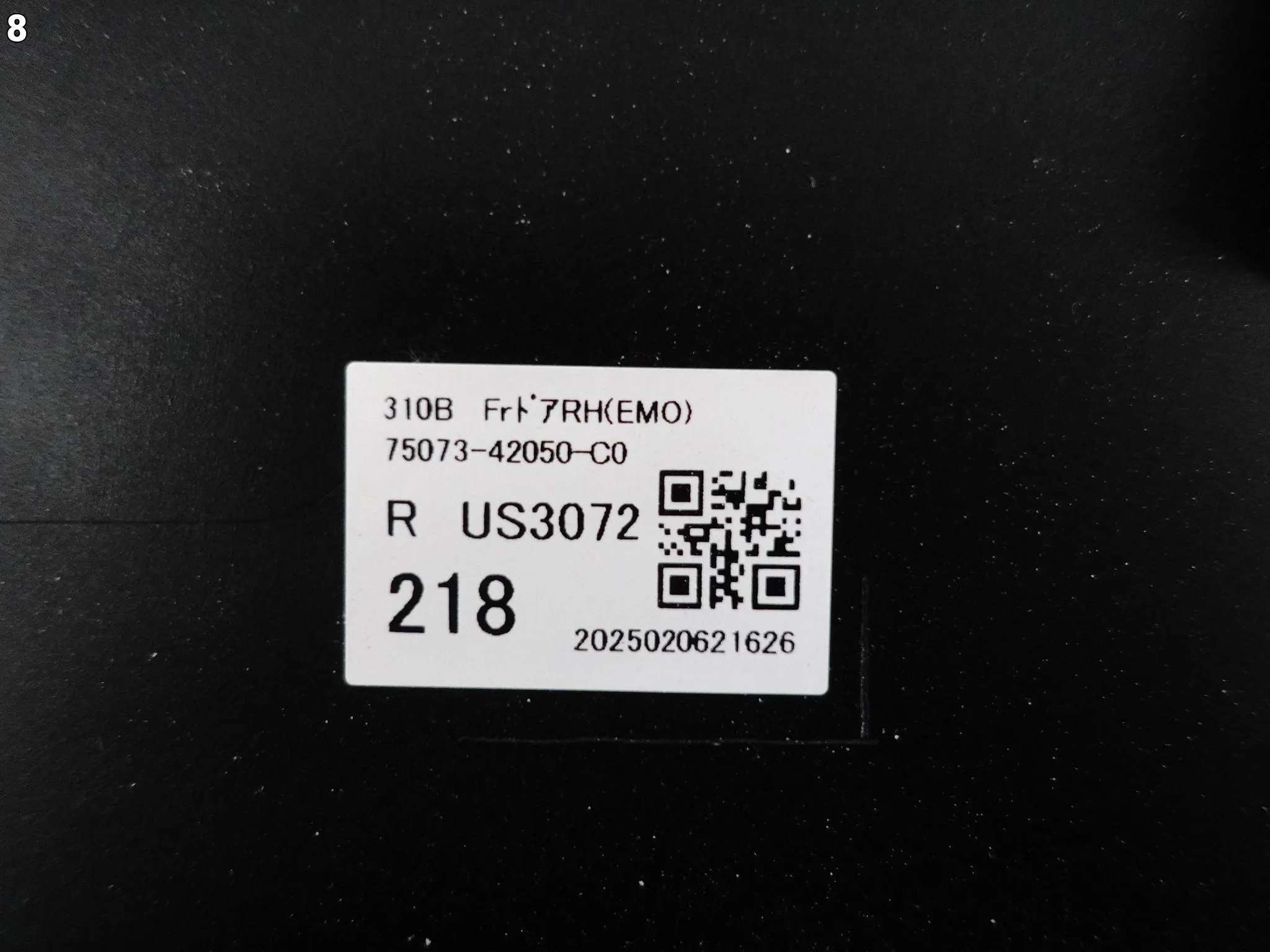 TOYOTA RAV4 V 5 19- DOLNA LISTWA OSŁONA DRZWI PRZÓD PRAWA 75073-42050-C0 TOYOTA RAV4 V 5 19- DOLNA LISTWA OSŁONA DRZWI PRZÓD PRAWA 75073-42050-C0 - obrazek 9