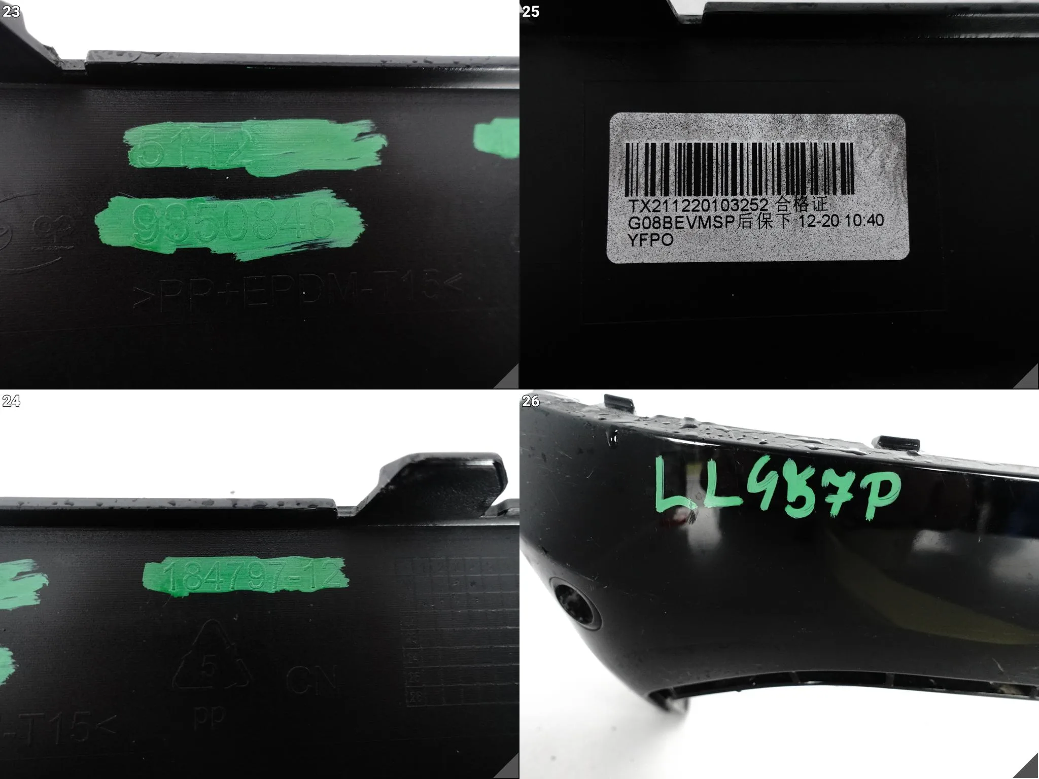 BMW IX3 G08 LCI 21- M-PAKIET SPOILER DYFUZOR LISTWA DOKŁADKA ZDERZAKA TYŁ BMW IX3 G08 LCI 21- M-PAKIET SPOILER DYFUZOR LISTWA DOKŁADKA ZDERZAKA TYŁ - obrazek 15
