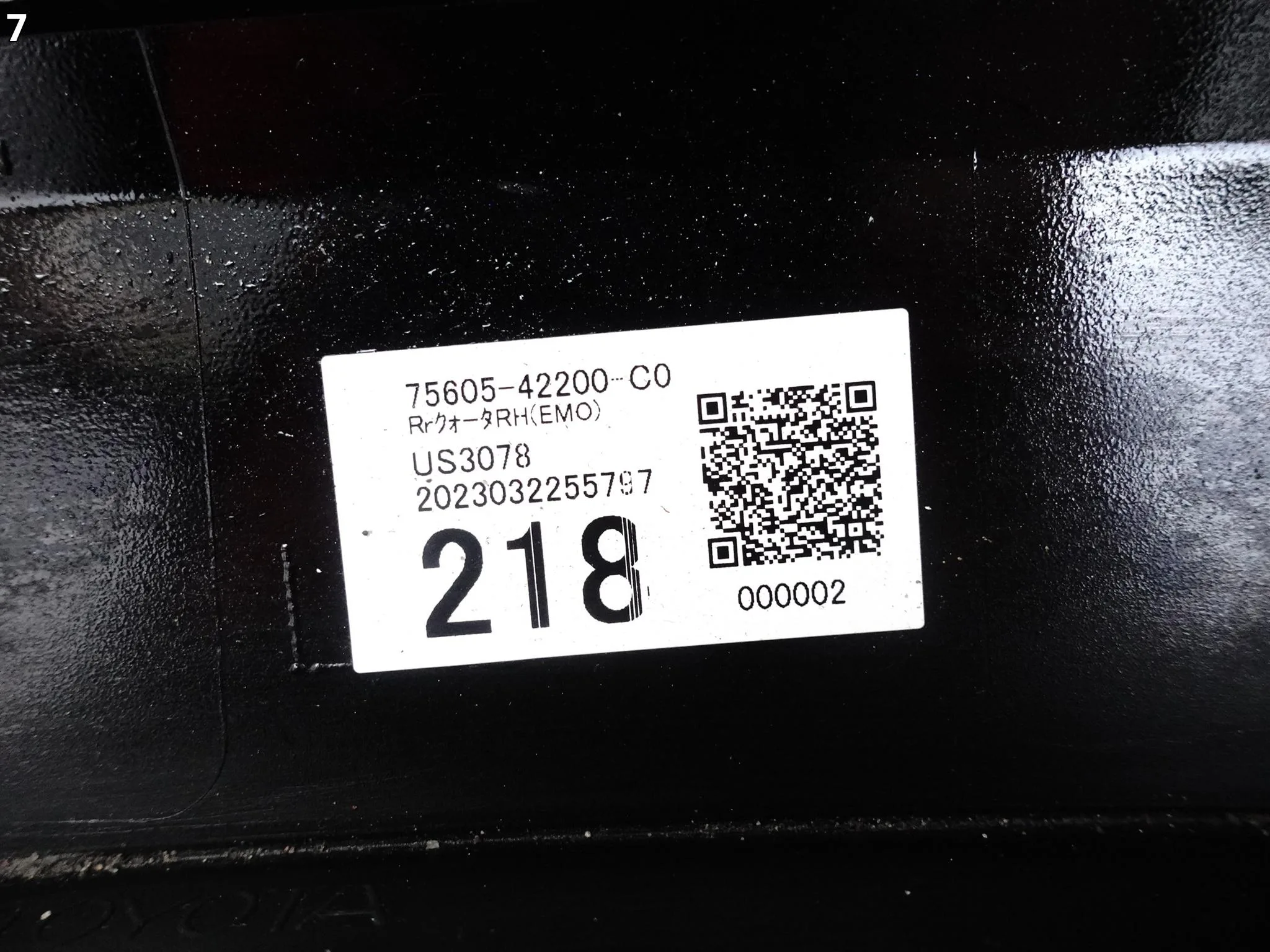 TOYOTA RAV4 V 5 19- LISTWA OSŁONA BŁOTNIK TYŁ PRAWA 75605-42200 GLOSS BLACK TOYOTA RAV4 V 5 19- LISTWA OSŁONA BŁOTNIK TYŁ PRAWA 75605-42200 GLOSS BLACK - obrazek 8
