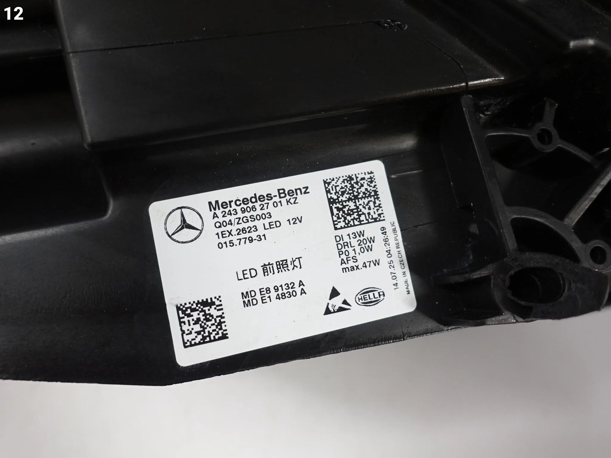 MERCEDES EQB EQA H243 X243 21- FULL LED HIGH PERFORMANCE LAMPA LEWA EU MERCEDES EQB EQA H243 X243 21- FULL LED HIGH PERFORMANCE LAMPA LEWA EU - obrazek 13