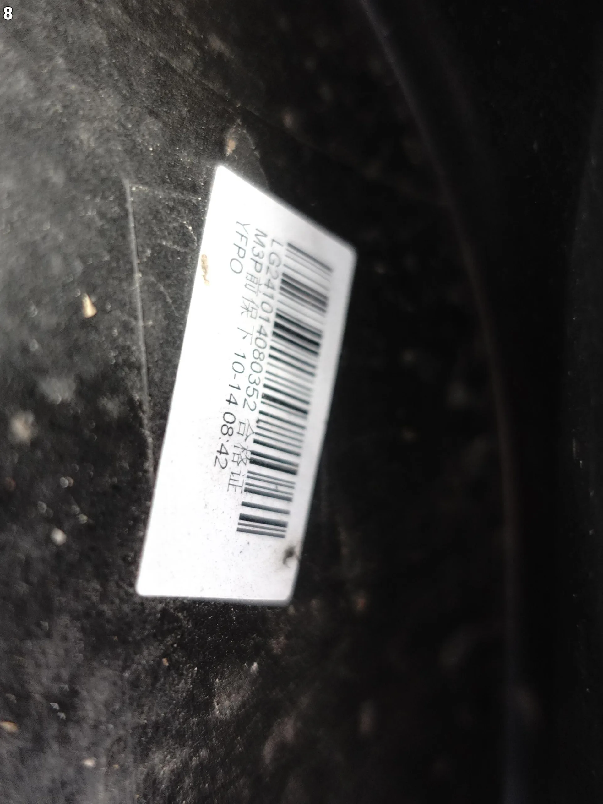 TESLA MODEL 3 LIFT 23- SPOILER DOKŁADKA LISTWA OSŁONA W ZDERZAK PRZÓD acff2f1144d3dc290b59ed7152c9bcf3