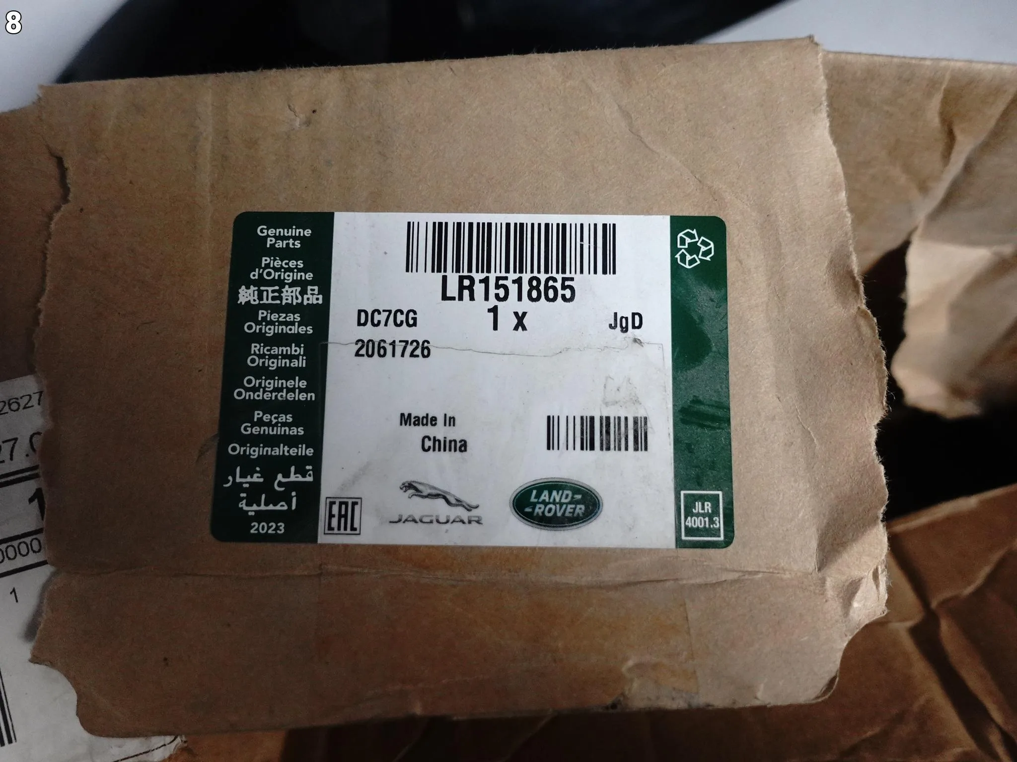 RANGE ROVER V L460 RANGE ROVER SPORT 3 L461 22- ANTENA DACHOWA GPS REKIN 0a1d4e07820cf1b7747706aa078e3ac5