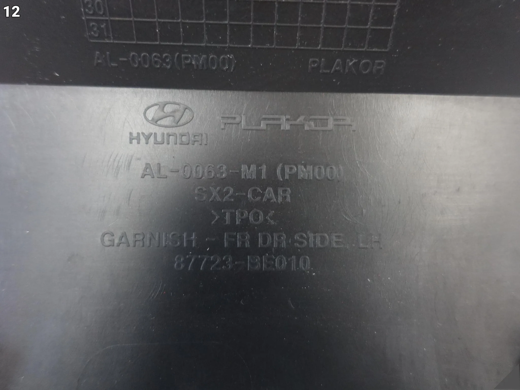 HYUNDAI KONA SX2 II 2 N-LINE 23- LISTWA NAKŁADKA OSŁONA DRZWI PRZÓD LEWY 8f4b8a1ac6fa6ad41ca113cd3ef3cb30
