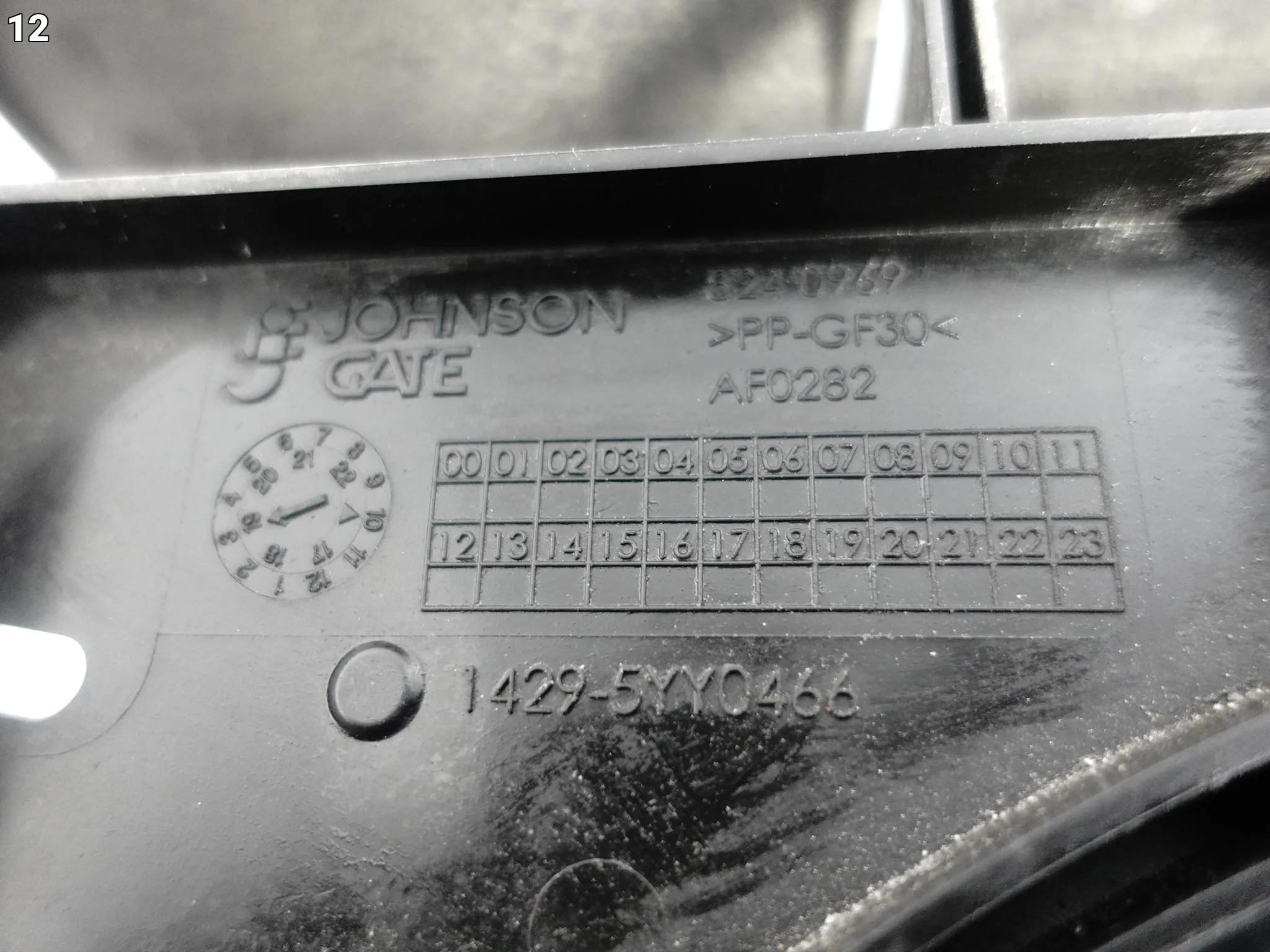 RENAULT TRAFIC III 3 LIFT 2.0 DCI TALENTO 19- WENTYLATOR OBUDOWA CHŁODNICY 99b576907f0d17c6524585855d3e272d