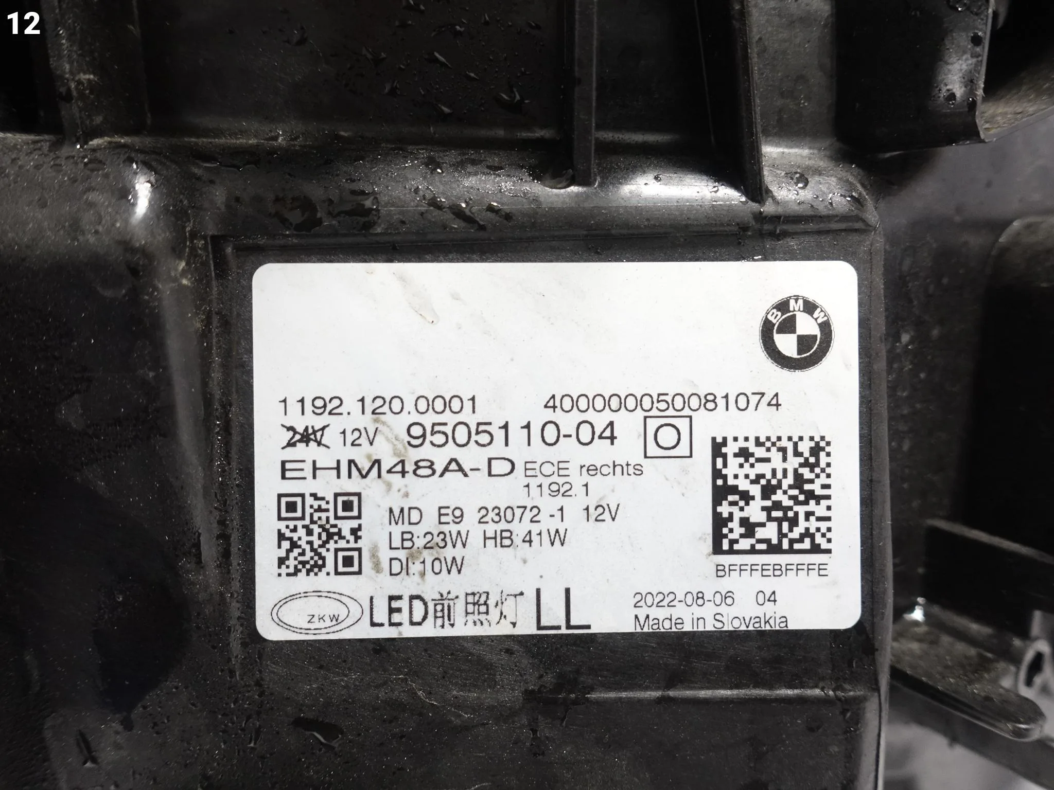 BMW 4 G22 G23 i4 G26 M4 G82 G83 20- LAMPA FULL LED BLACK PRAWA PRZÓD EU c6781c4693ad5359399f77efb62919c6
