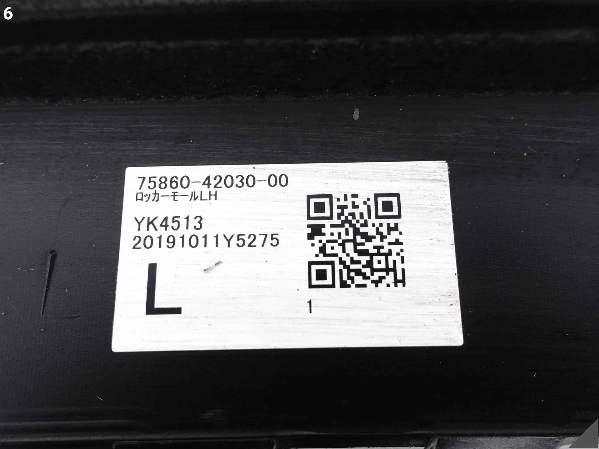 TOYOTA RAV4 V XA50 19- LISTWA OSŁONA NAKŁADKA PROGOWA PRÓG LEWA 75860-42030 5852d3cccd465012ff83cbb7250e4b00