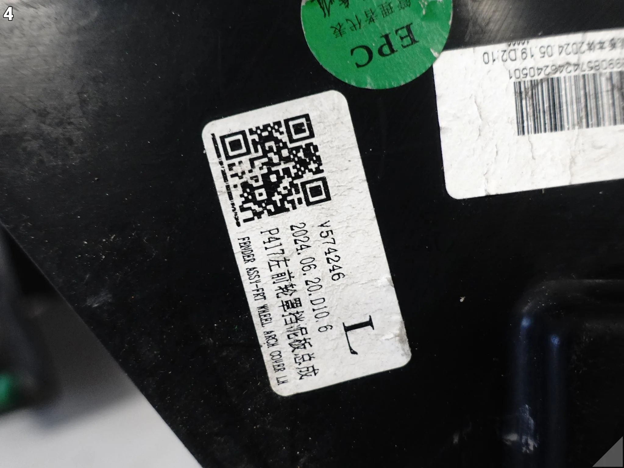 POLESTAR 4 23- NADKOLE OSŁONA POSZYCIE WNĘKA KOŁA LEWE PRZÓD 80008538 84885dfcb2f4376f520f964705585595