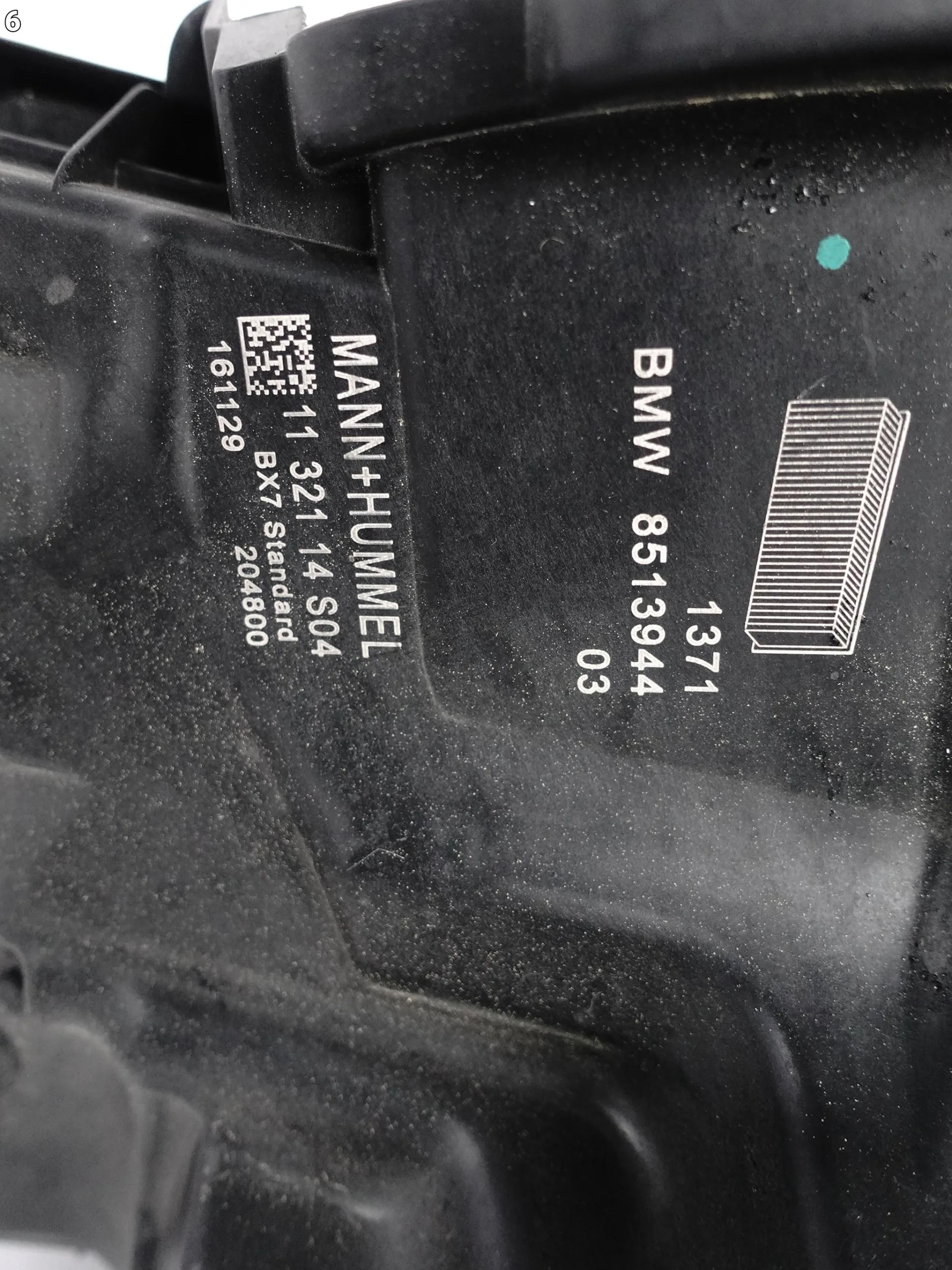 BMW 2 F45 F46 1 F40 X2 F39 MINI F54 F55 F56 F57 OBUDOWA FILTRA POWIETRZA c388d8295cacef45de9b7c26410a5012