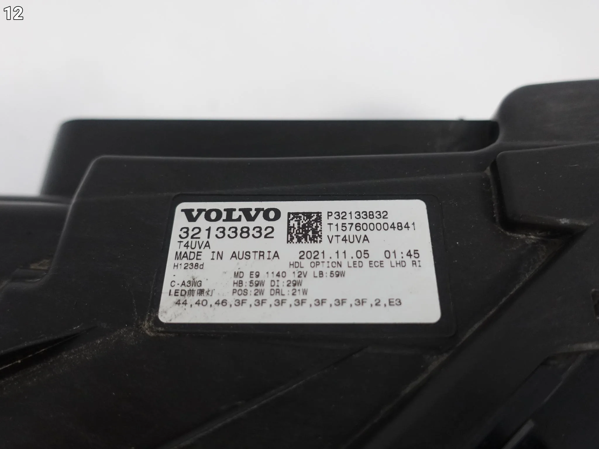 VOLVO C40 EC40 XC40 LIFT 22- LAMPA FULL LED PIXEL PRAWA PRZÓD EUROPA 4f94a3872e0215f6d9cd6adf5b2d4987