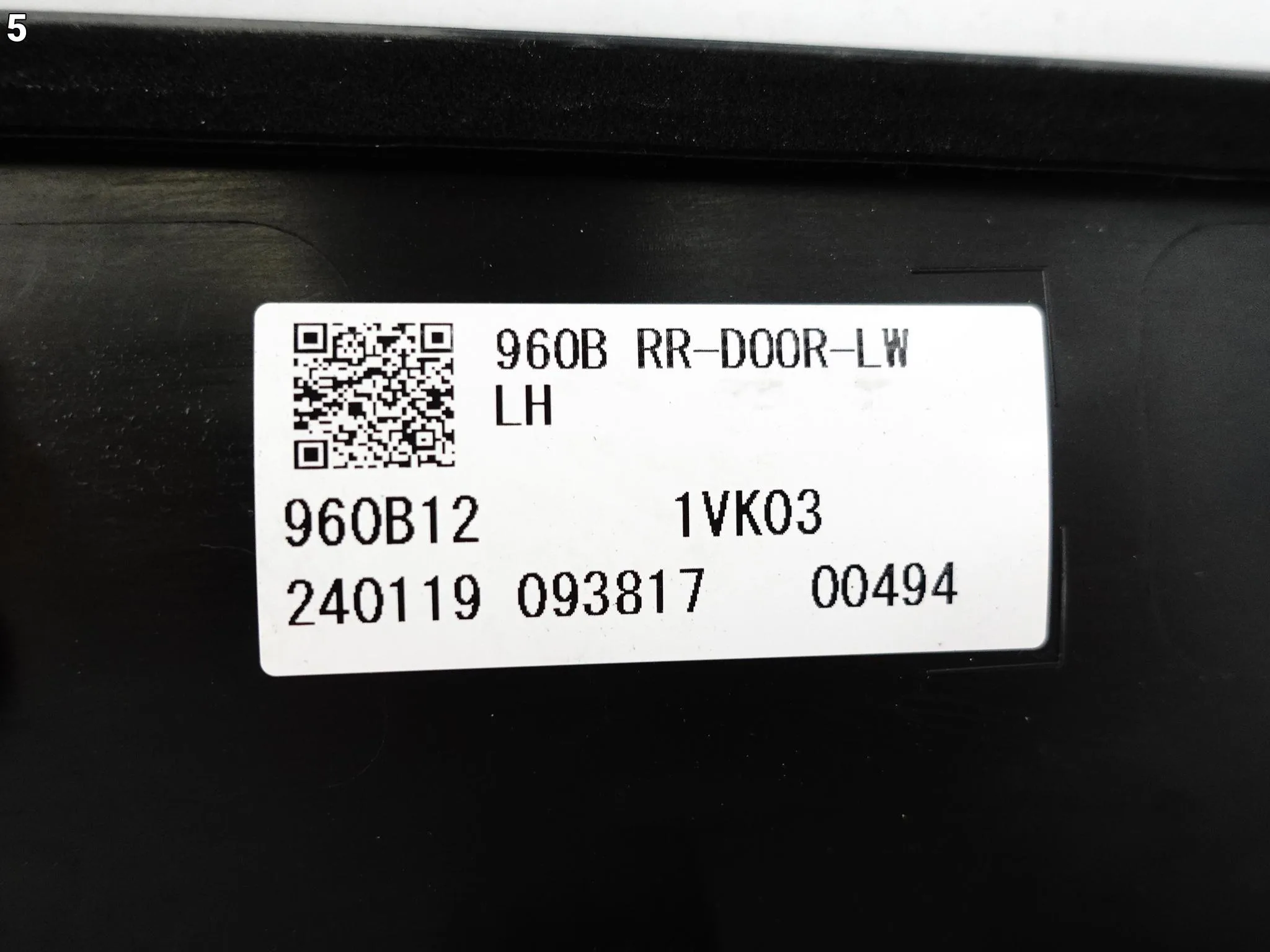 LEXUS LBX 23- DOLNA LISTWA OSŁONA DRZWI LEWA TYŁ ORYGINALNA 75078-52040 353b2eb74de331a862a5f473e6d3f0c9