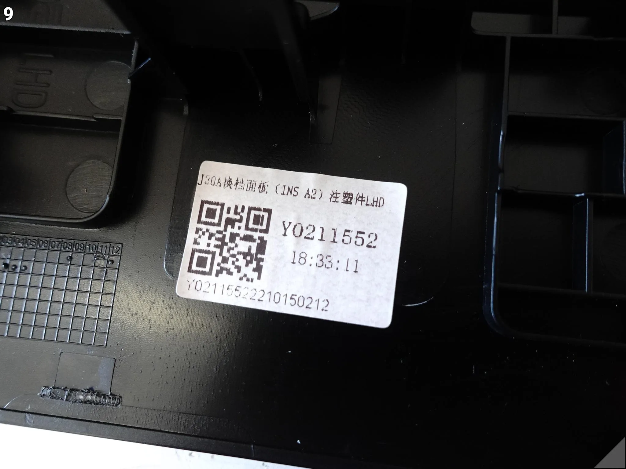 MAZDA CX60 CX-60 22- OSŁONA DEKOR TUNEL ŚRODKOWY CUPHOLDER SCHOWEK PRZÓD 8298938ff682a4a6f1554242052223d1
