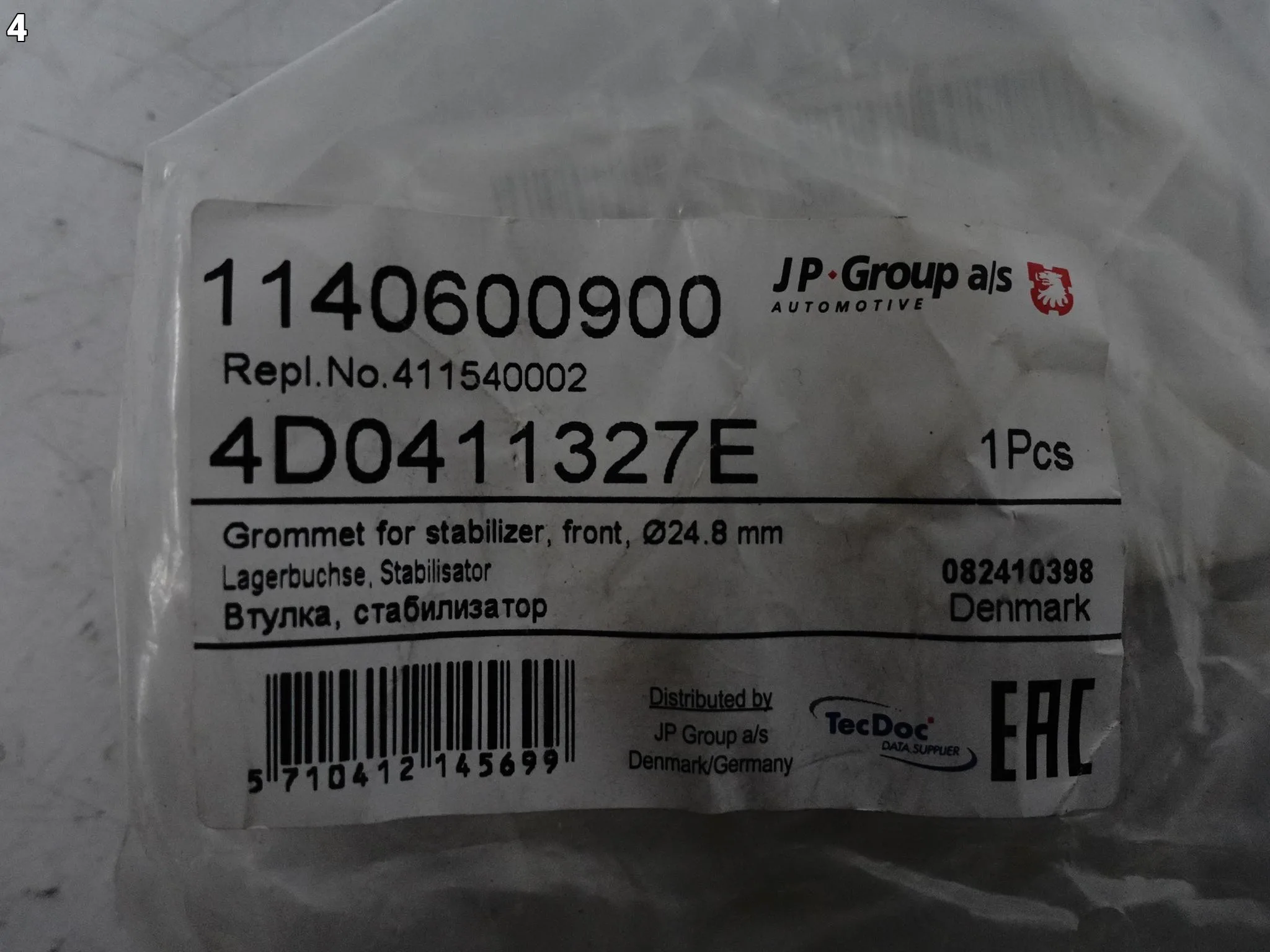AUDI A4 B5 B8 B9 VW SKODA GUMA AMORTYZATOR STABILIZATORA PRZÓD L=R 24,8 mm 47fb02d2af28a9e5f89448539b2734a1