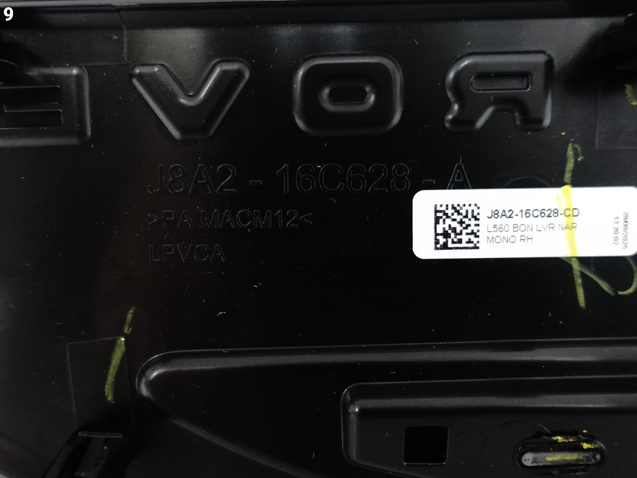 RANGE ROVER VELAR L560 R-DYNAMIC SV 17- ATRAPA ZAŚLEPKA KRATKA MASKI PRAWA 4320a1b87c558d9a94903d02abfc0374
