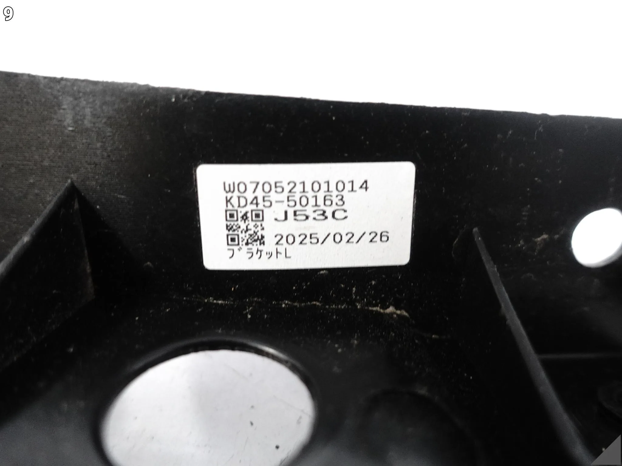 MAZDA CX5 CX-5 KE LIFT 13-17 ŚLIZG MOCOWANIE W ZDERZAK PRZÓD LEWY f4d2bc84323a0c58606aa8ba81799ed0