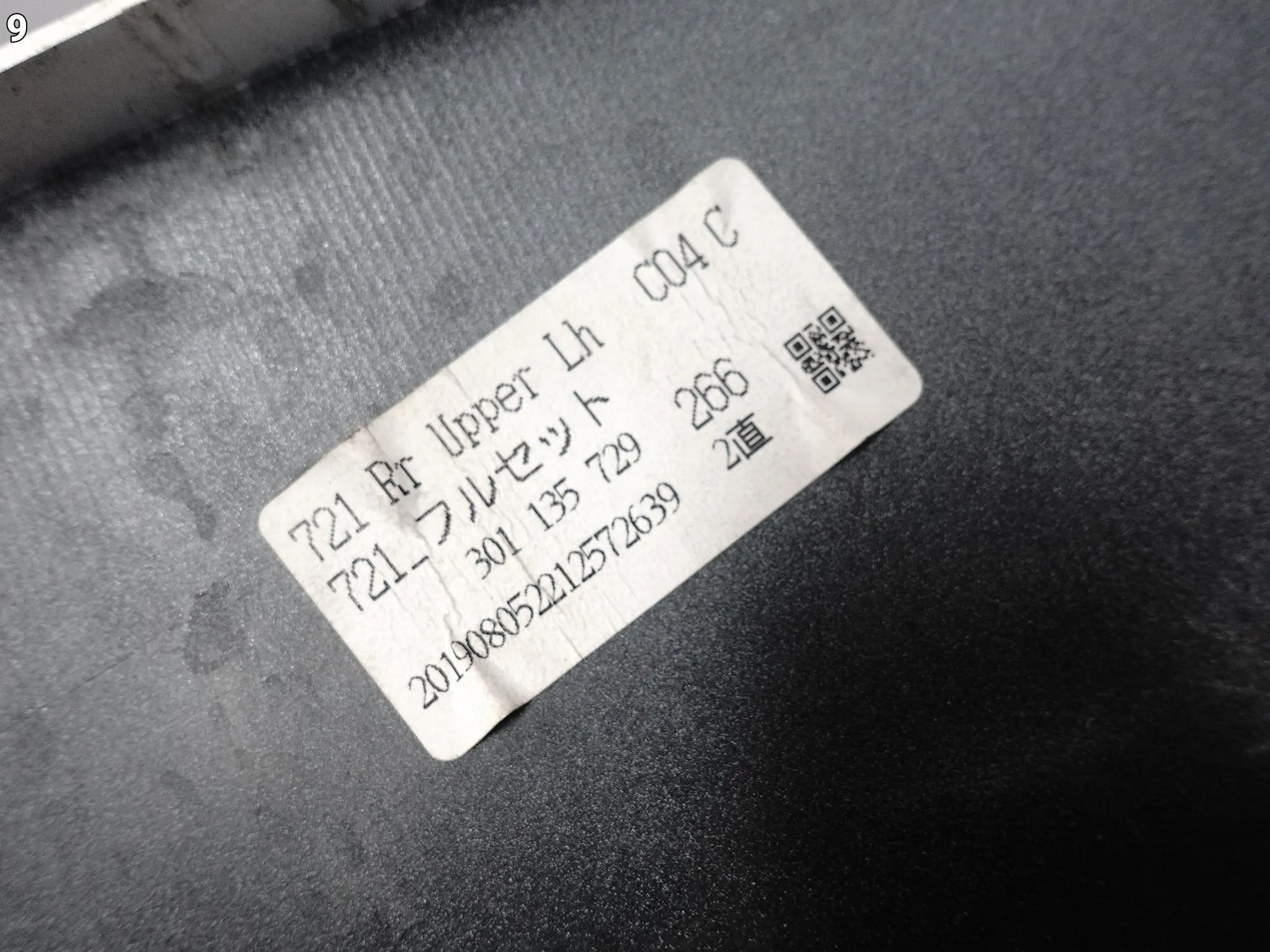 TOYOTA RAV4 5 V XA50 LIFT 19-25 ZDERZAK NAROŻNIK TYŁ LEWY ORYGINALNY 29eff1486a32d43e5855db53cb46881a