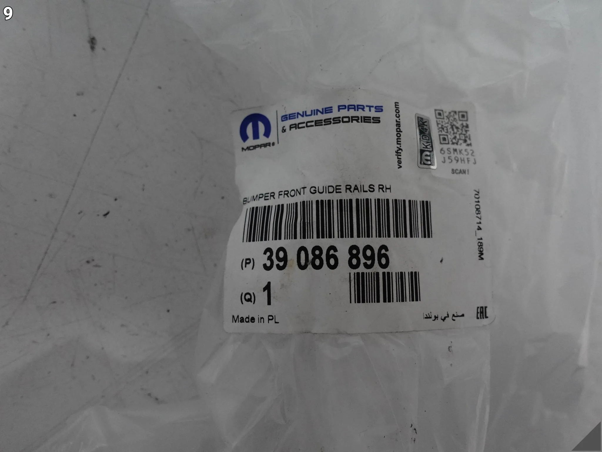 OPEL ASTRA 5 V K 15-22 ŚLIZG MOCOWANIE UCHWYT W ZDERZAK PRAWY PRZÓD f9108243fca0c98ac89203757fd017fd