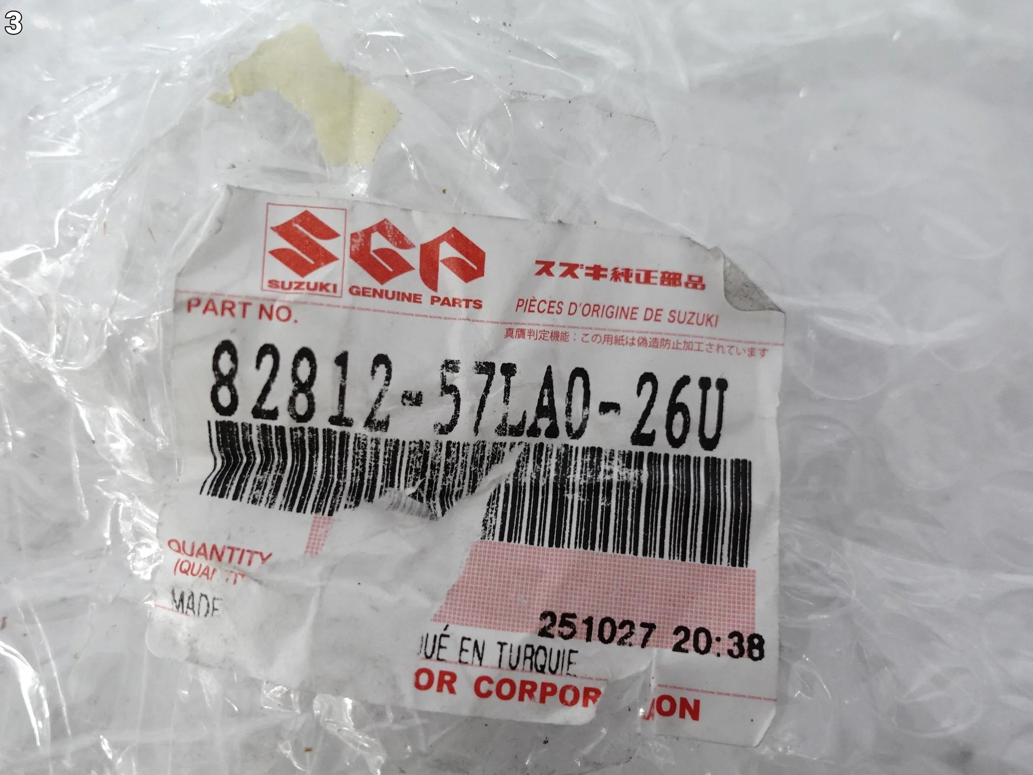 SUZUKI SX4 S-CROSS II JY VITARA IV LY KLAMKA ZEWNĘTRZNA PASAŻERA PRZÓD TYŁ 0fe422e7958cdfaac3c10c1e008714ee