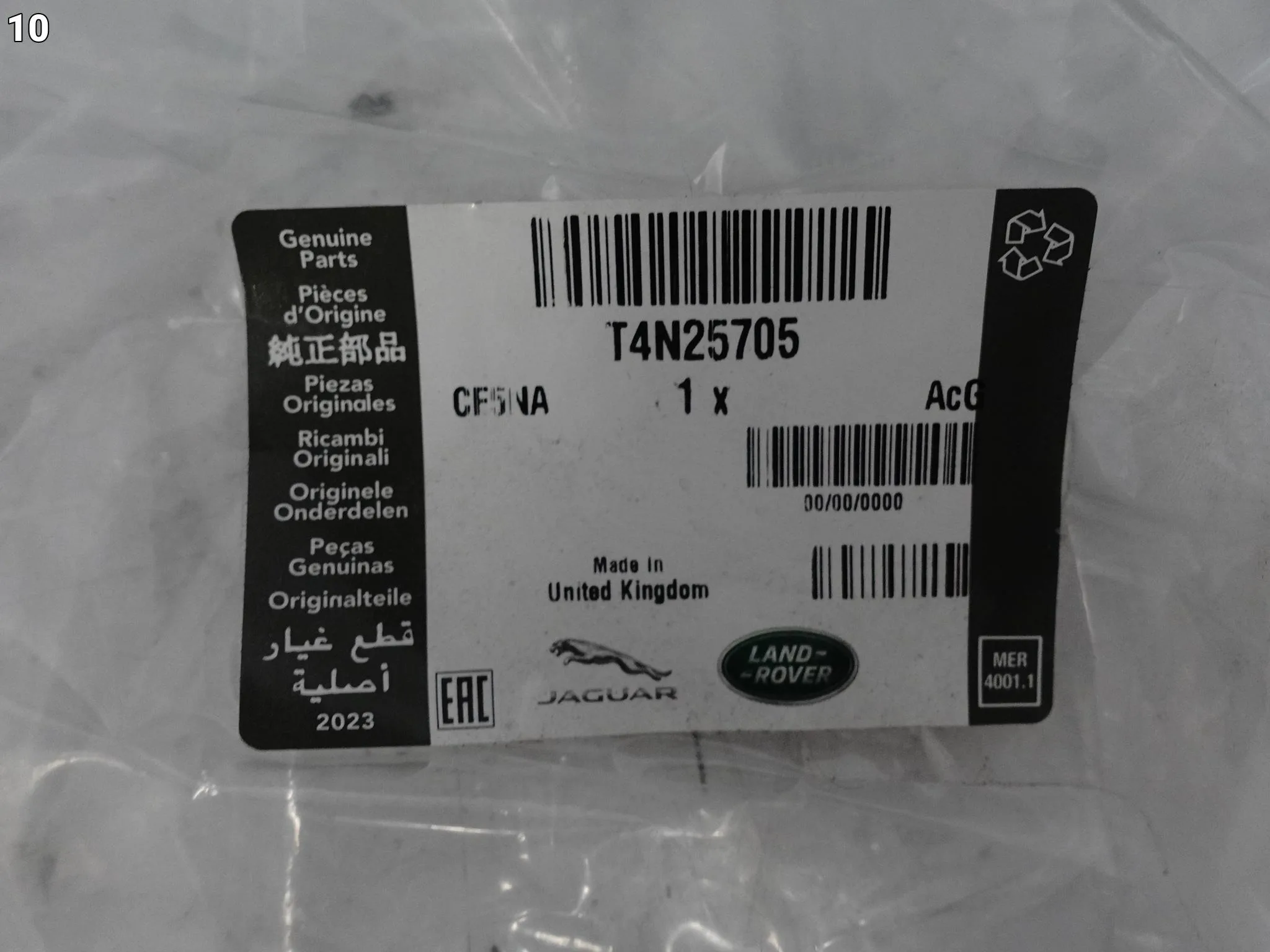 JAGUAR XE X760 LIFT 19-24 KIEROWNICA POWIETRZA WLOT PAS PRZÓD NOWA ORG e25726833ebc53fe07606f052374fd96