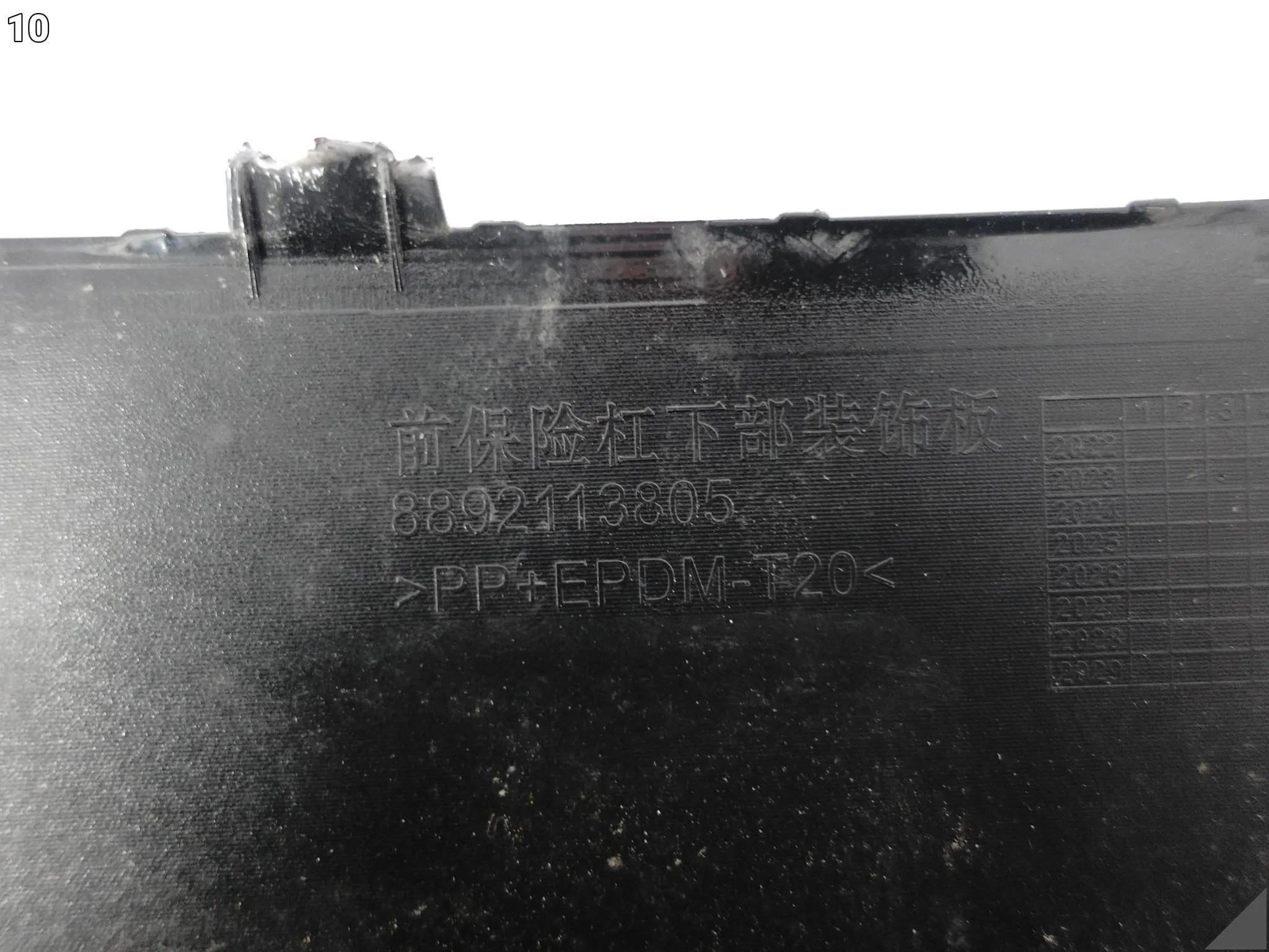 LOTUS ELETRE 22- SPOILER LISTWA DOKŁADKA W ZDERZAK PRZÓD 8892113805 ORG 31a27e2f4a8fbde7877bd23172c97a9b