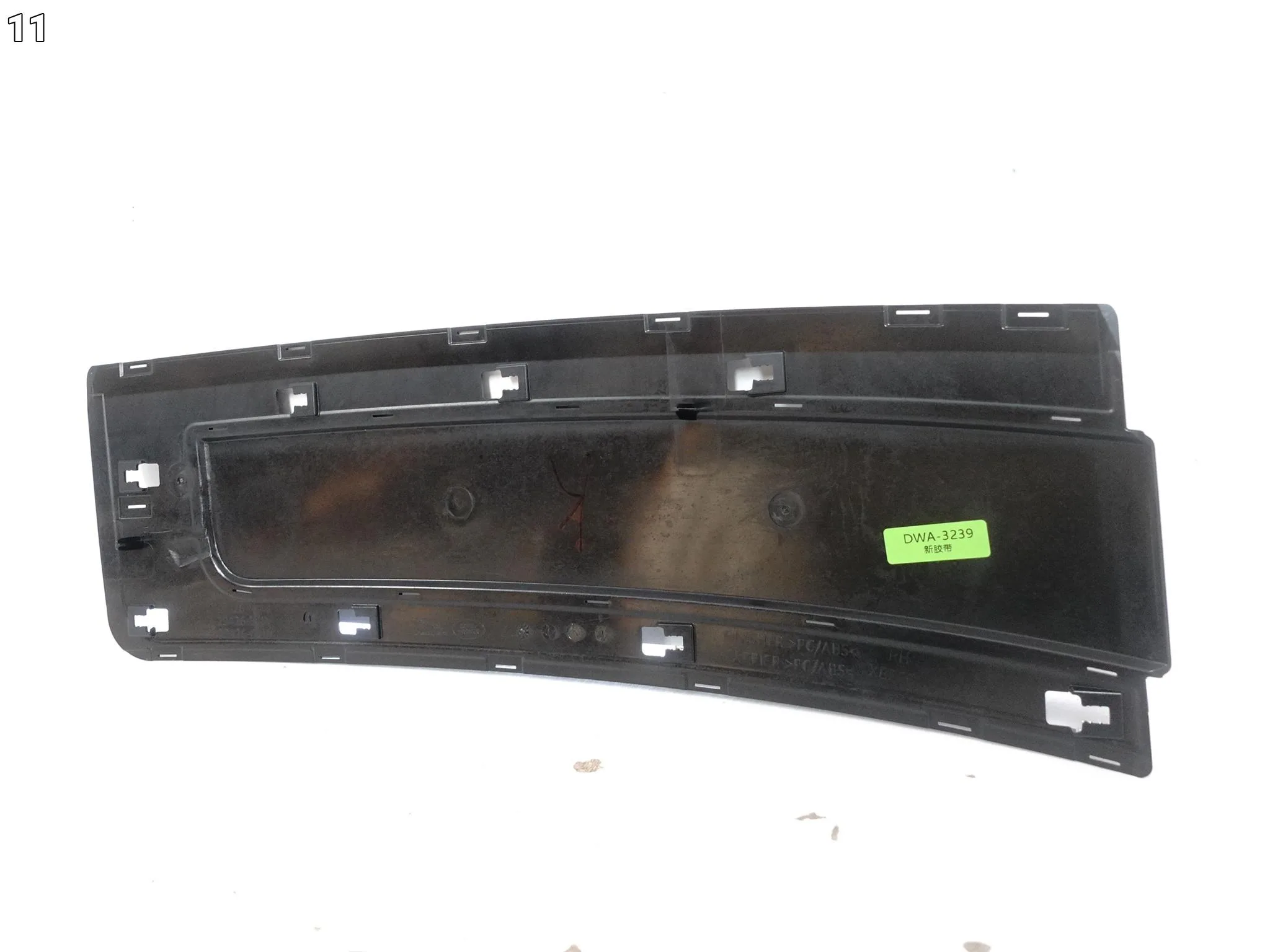 RANGE ROVER L460 V 22- LISTWA OSŁONA DEKOR NA DRZWI PRZÓD PRAWA NOWA ORG b953ae8983de49ea0a3fa227512c8b08