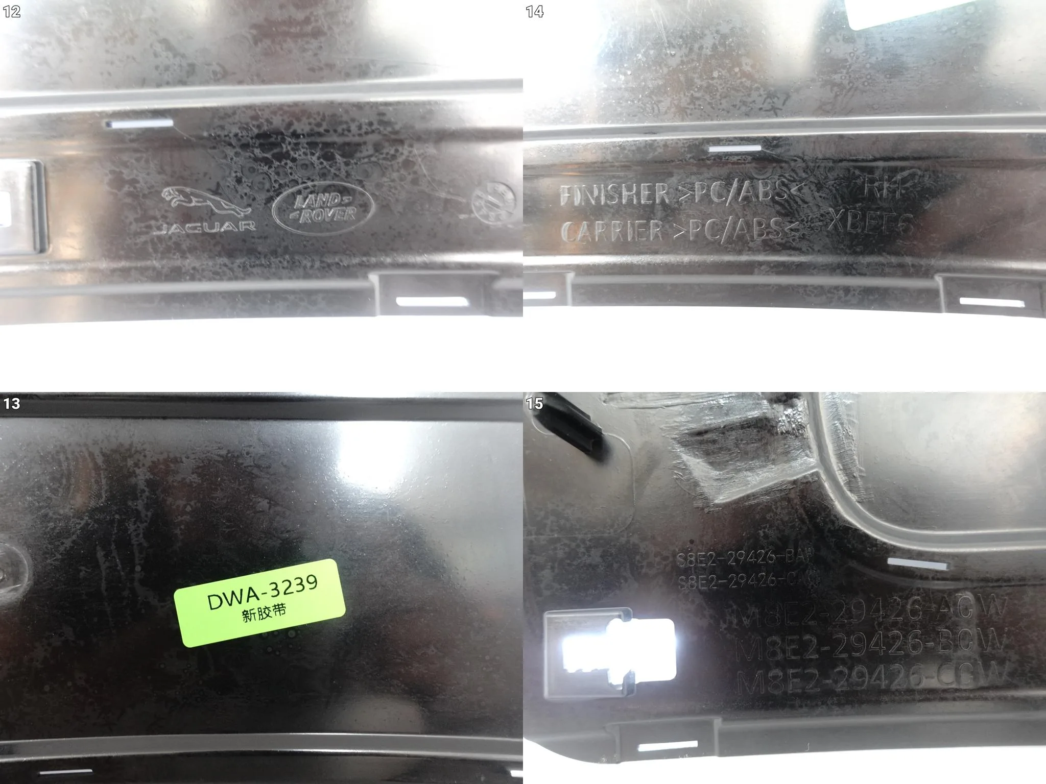 RANGE ROVER L460 V 22- LISTWA OSŁONA DEKOR NA DRZWI PRZÓD PRAWA NOWA ORG 918fb16d00a4cb1b661dee36244bbac2