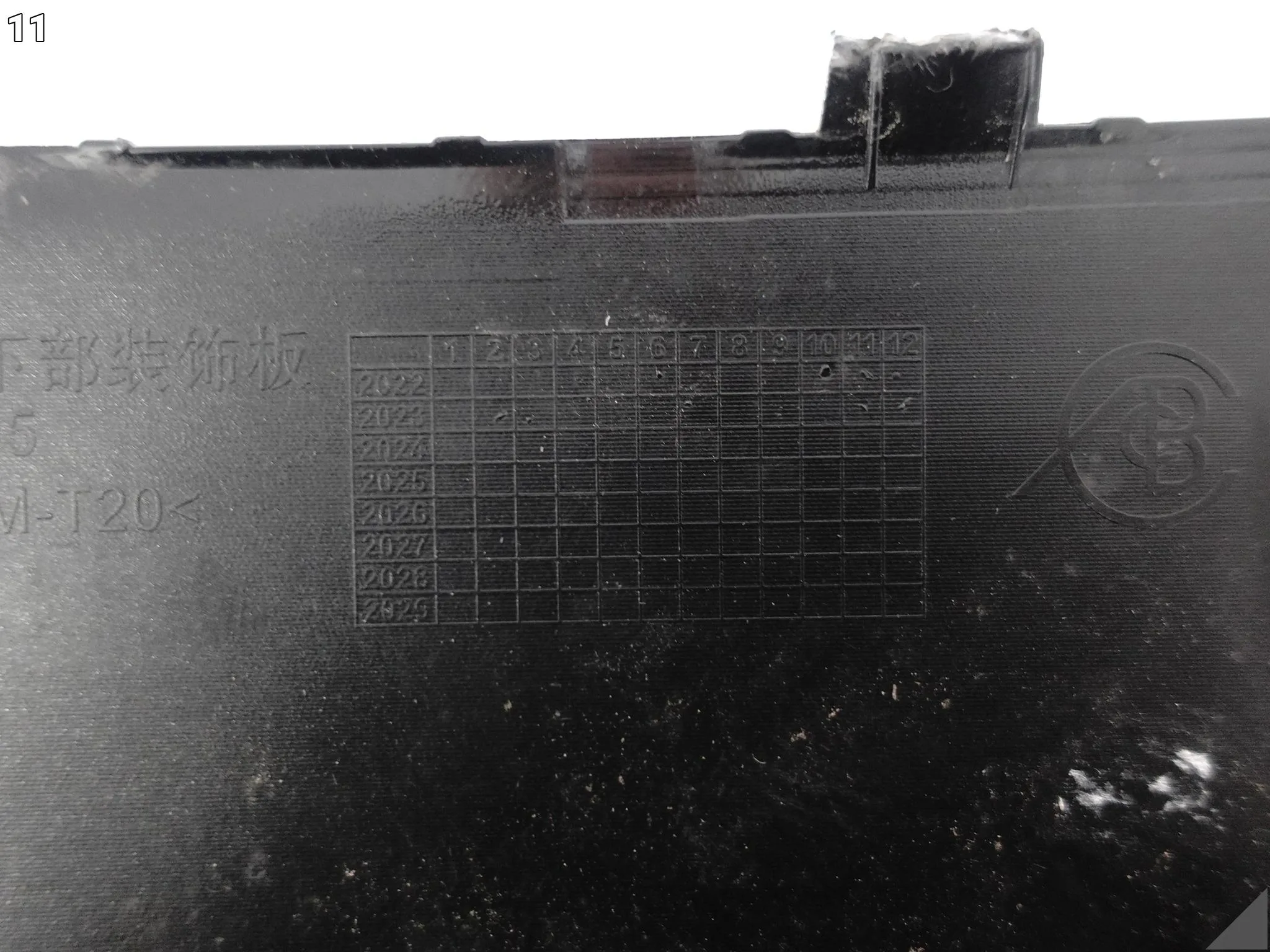 LOTUS ELETRE 22- SPOILER LISTWA DOKŁADKA W ZDERZAK PRZÓD 8892113805 ORG e4744acd3e9f62146f61d6045c7b6a92