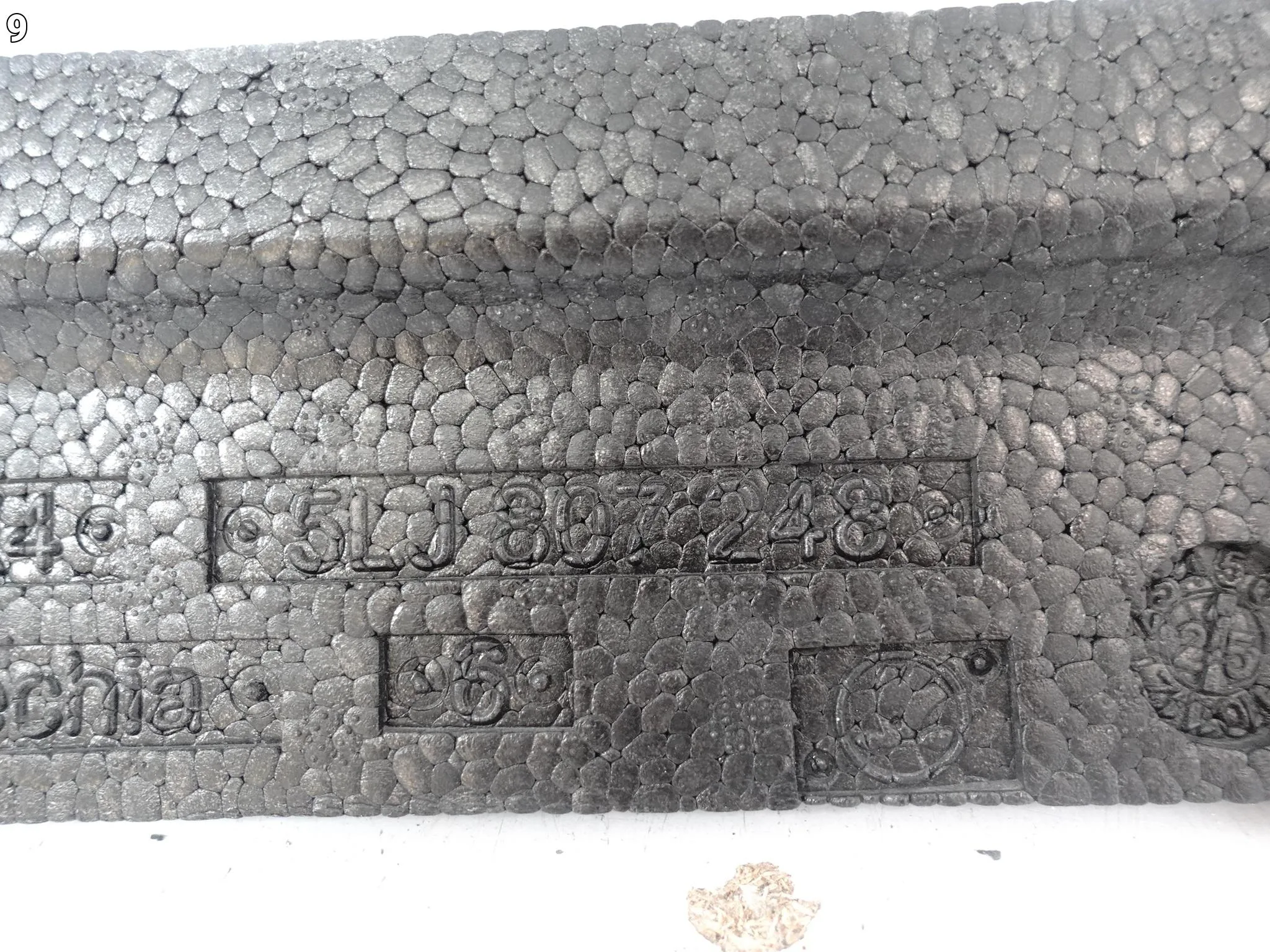 SKODA ELROQ 5LJ 25- ABSORBER WZMOCNIENIE PIANKA BELKA W ZDERZAK PRZÓD 8cce35f6de934853924a6650d80f82a6