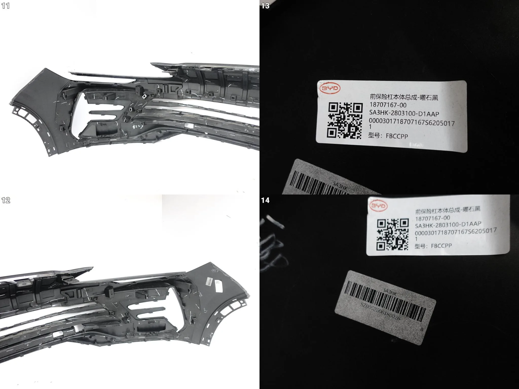 BYD SEAL U SONG PLUS SA3 DM-i 23- ZDERZAK BUMPER PRZÓD (PDC) 1cbb22a4bec23fc8f3ce111697227c0f