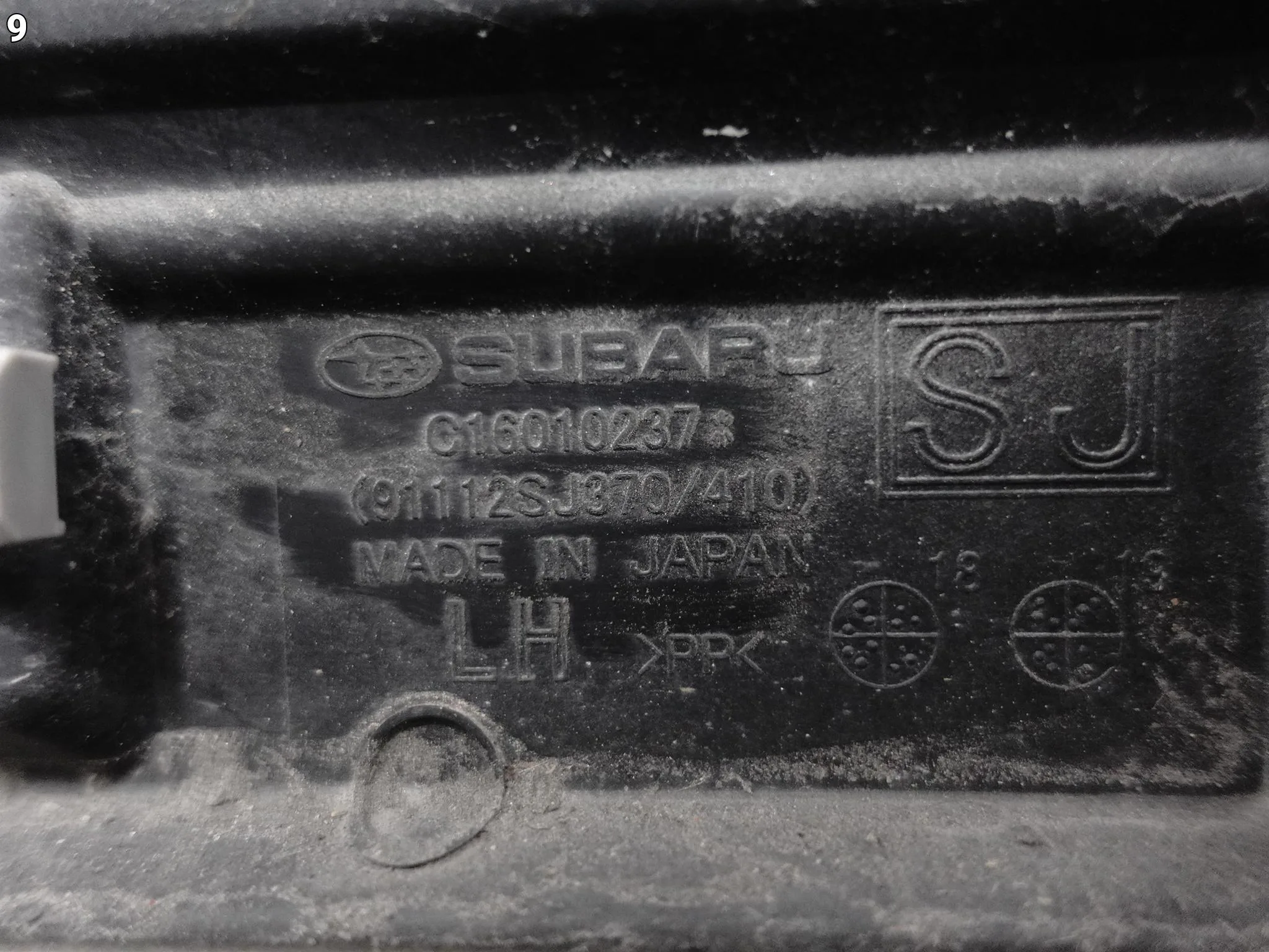 SUBARU FORESTER V 5 SK 18- LISTWA NAKŁADKA DOLNA NA DRZWI PRZÓD LEWA ORG 44d425fd3b9b3a1c431dcc888101a7b4